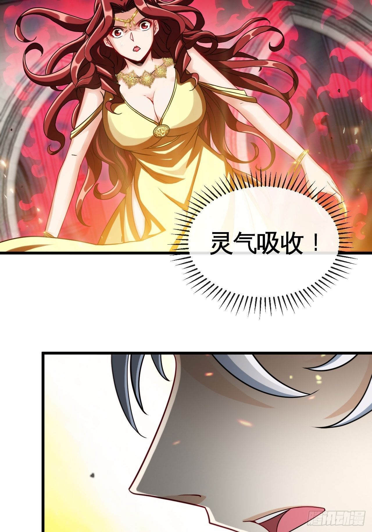 雕虫小技-第36话