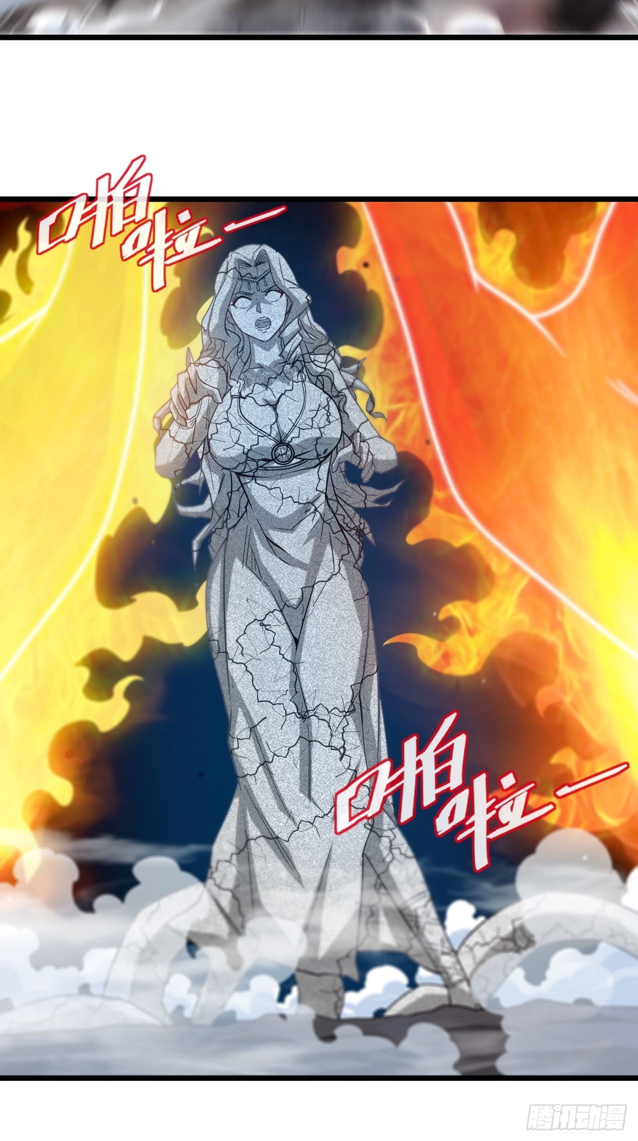 雕虫小技-第36话