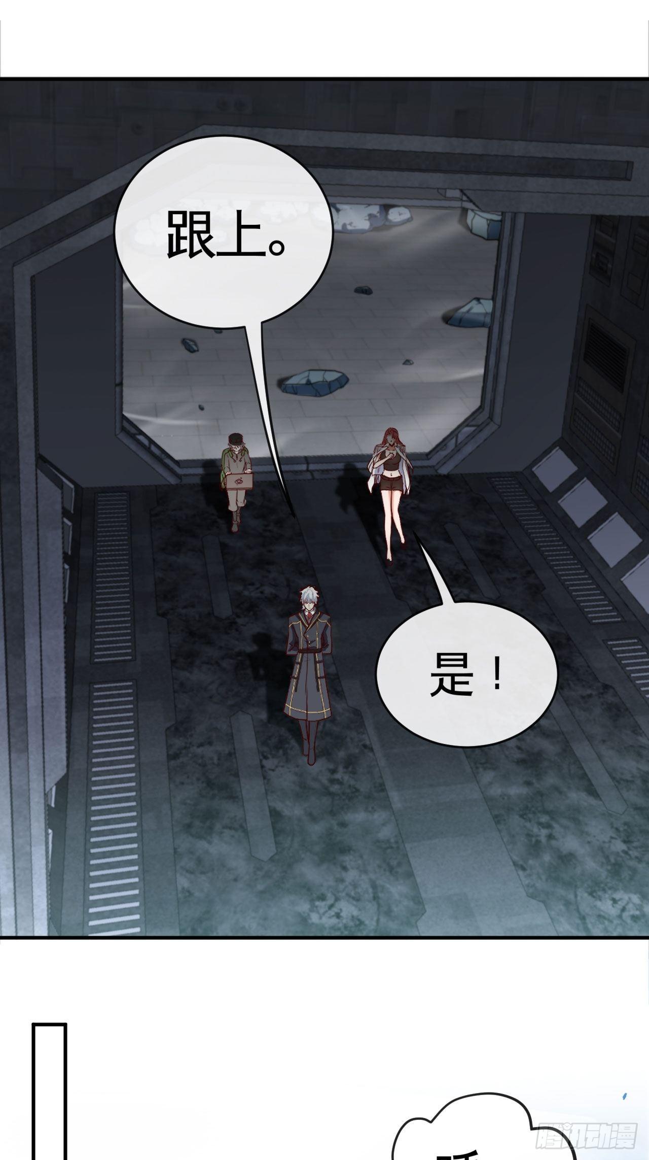 雕虫小技-第36话