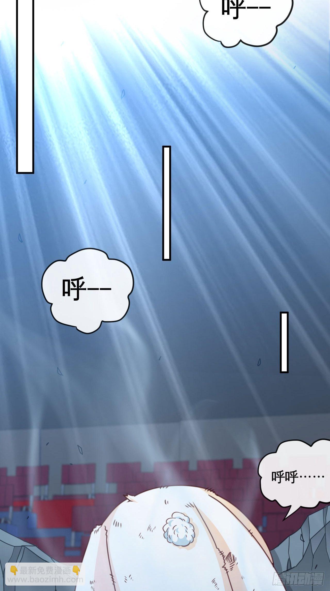 雕虫小技-第36话