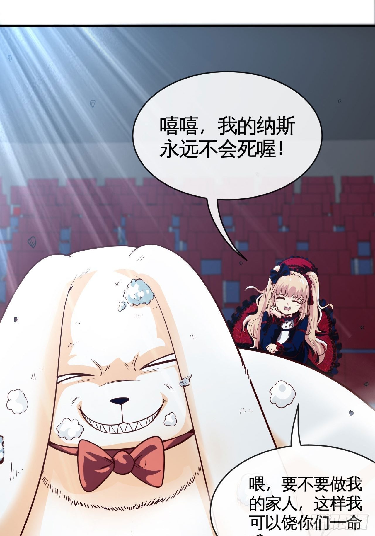 雕虫小技-第36话