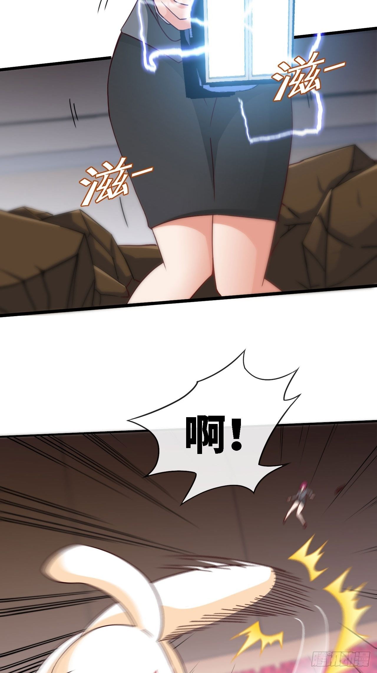 雕虫小技-第36话