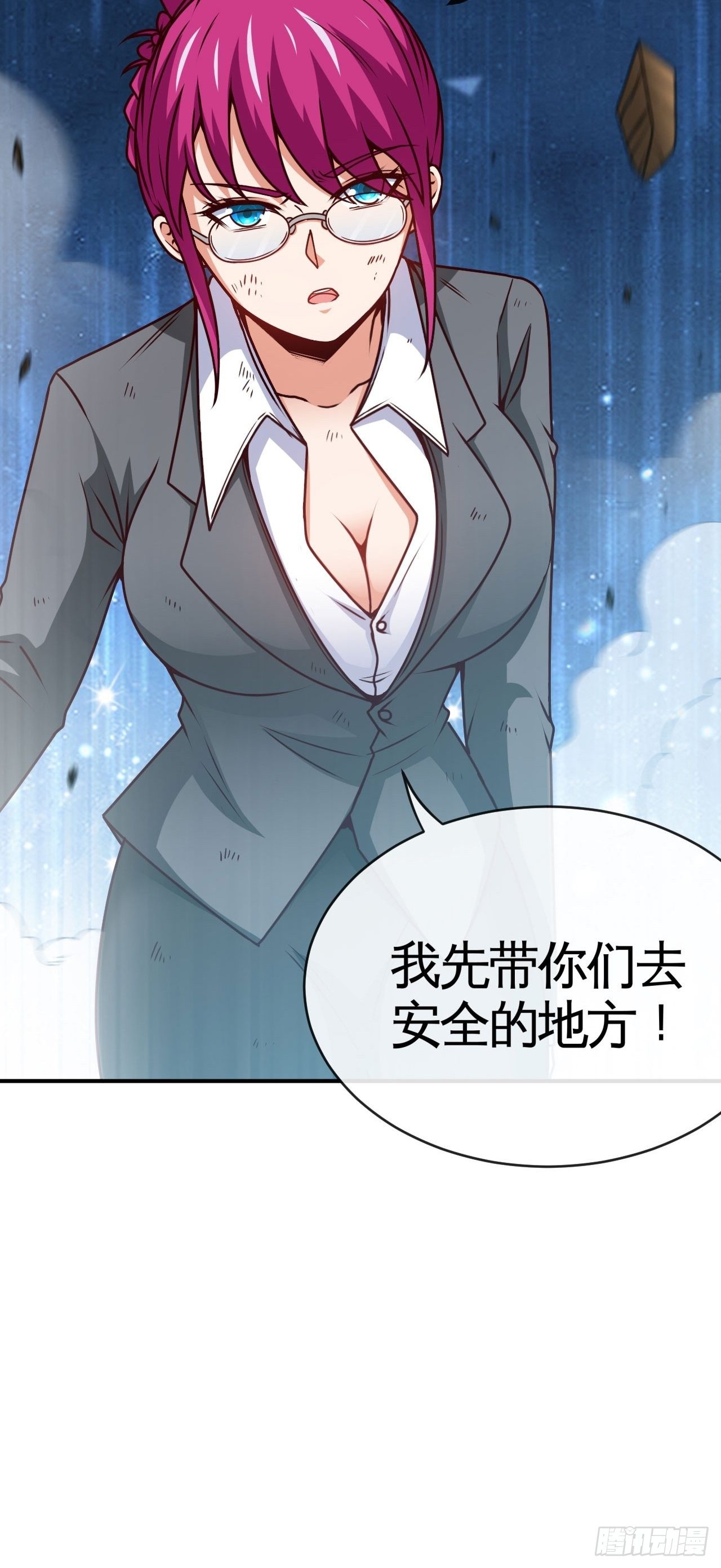 雕虫小技-第36话