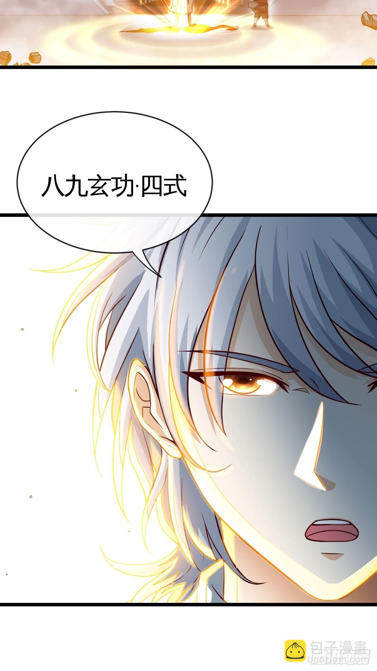 雕虫小技-第36话