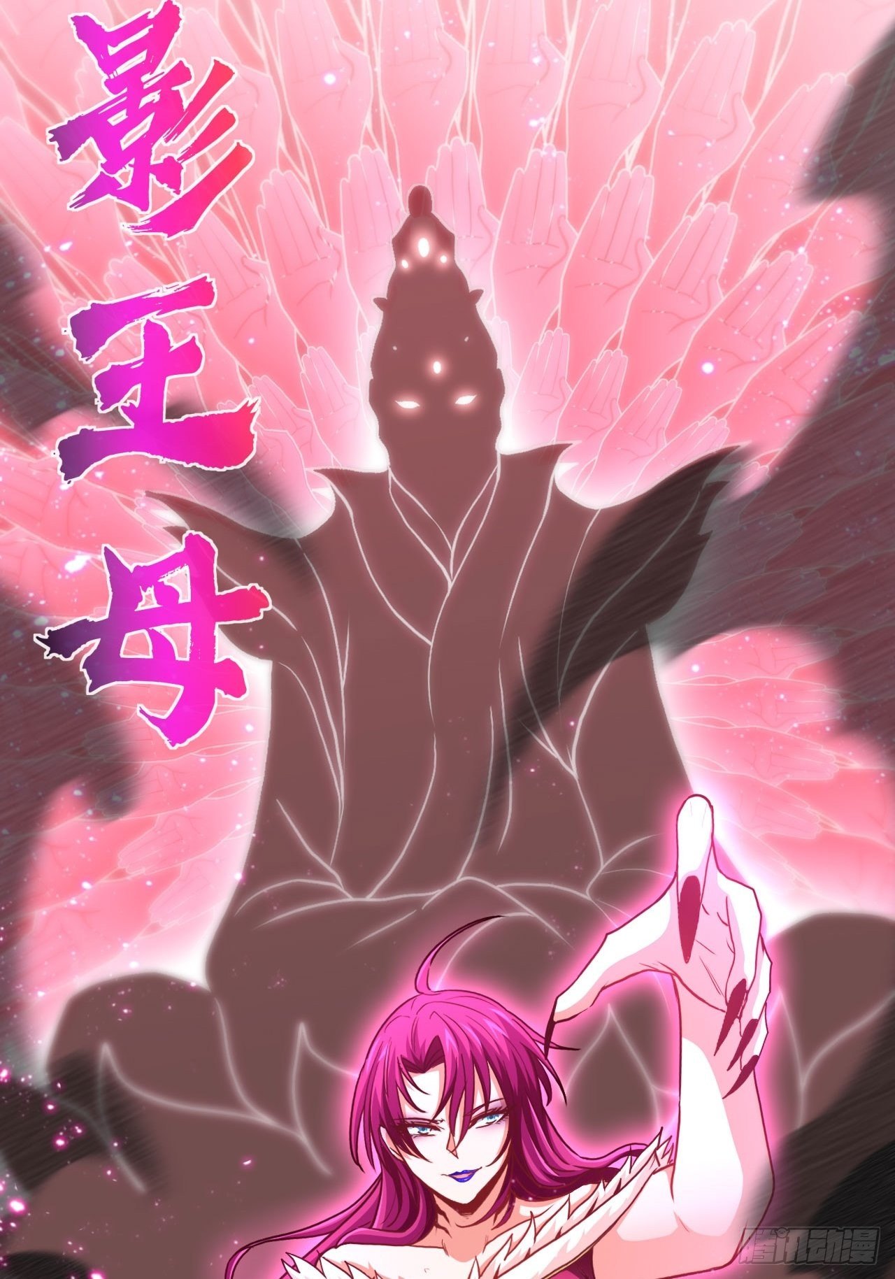 神器在手，天下我有-第38话