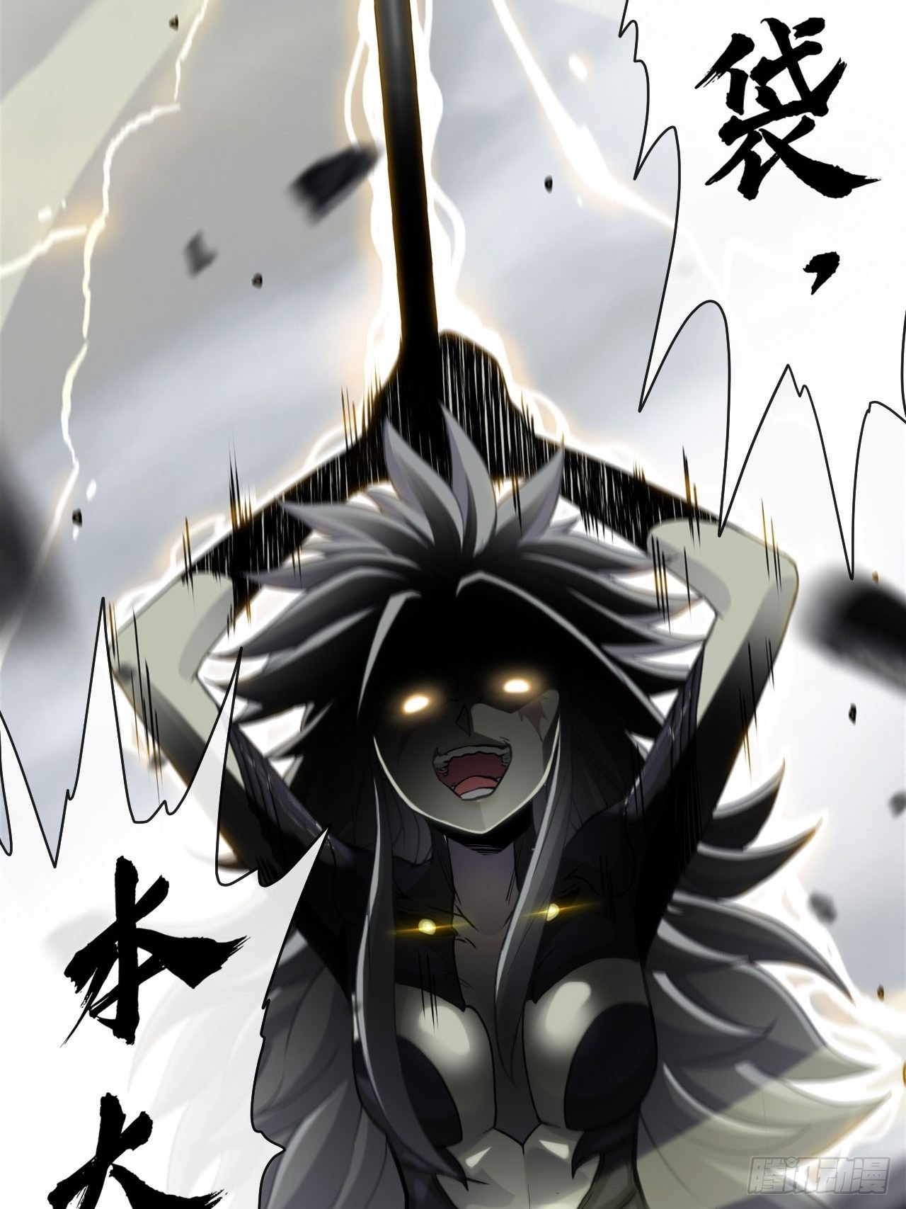 我不做狗了！-第40话