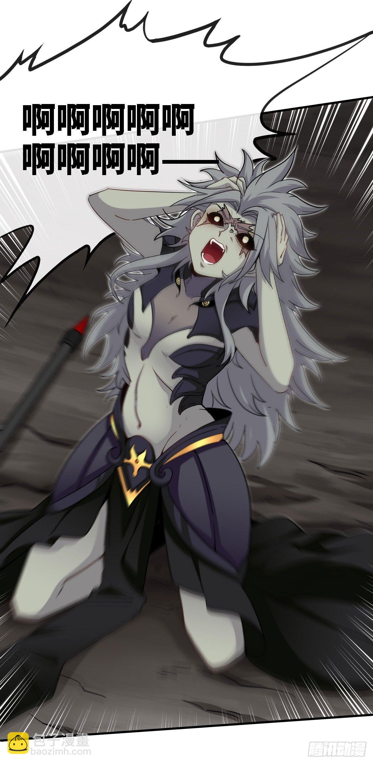 我不做狗了！-第40话