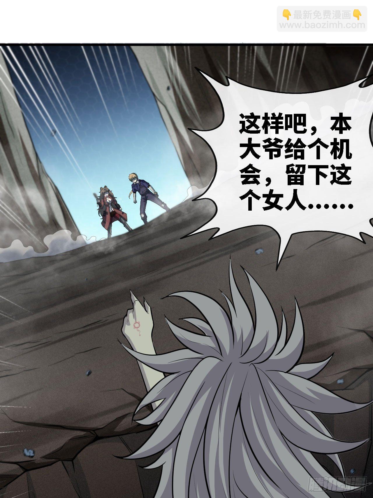 我不做狗了！-第40话