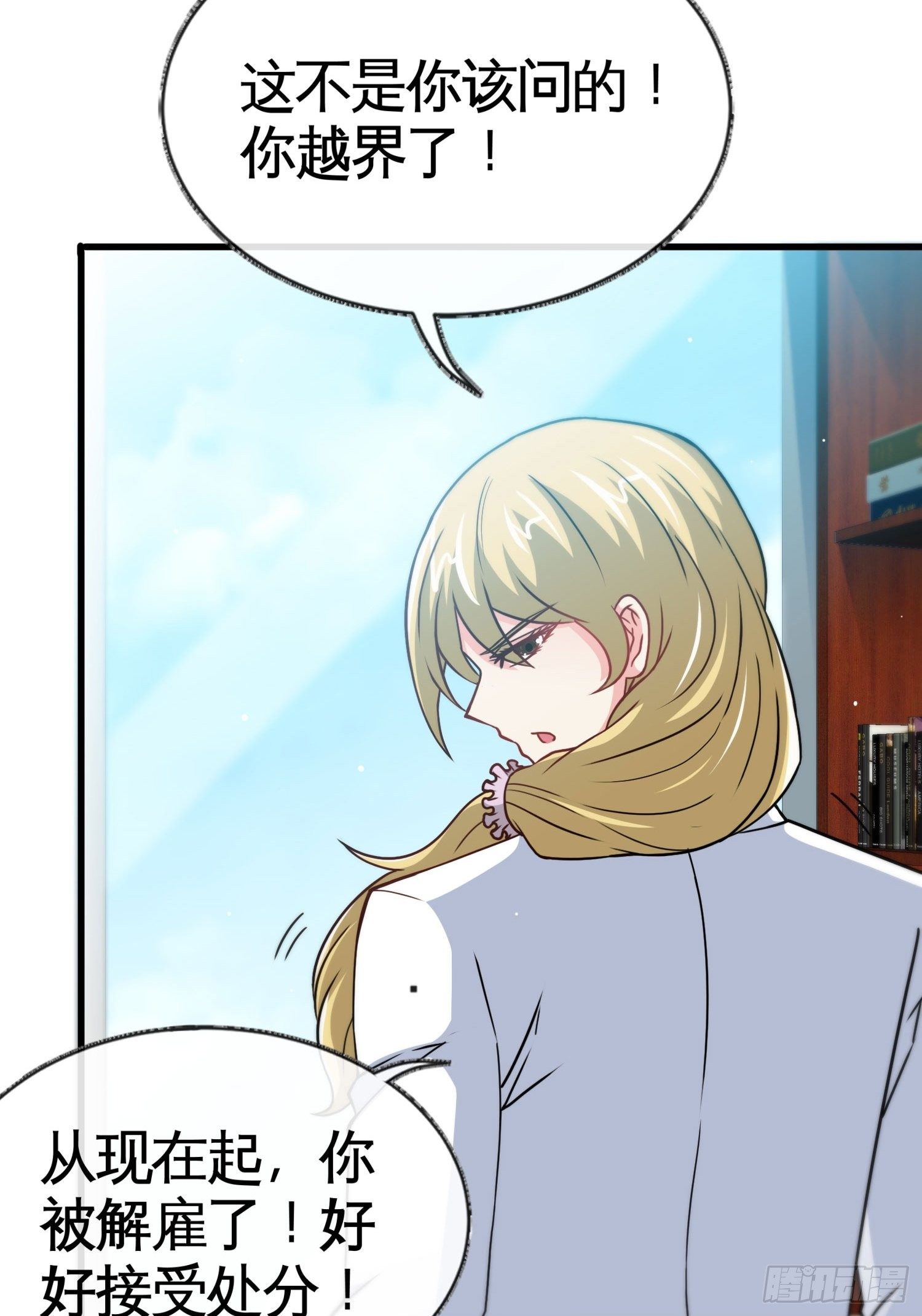 可以做你的小狐狸吗-第42话