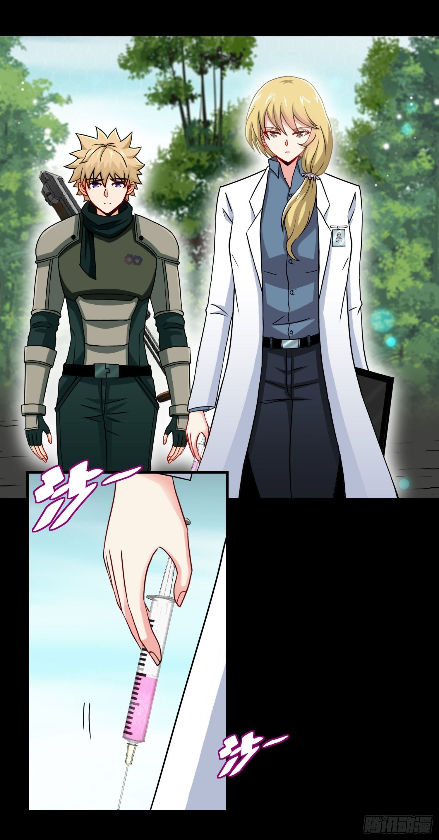 可以做你的小狐狸吗-第42话