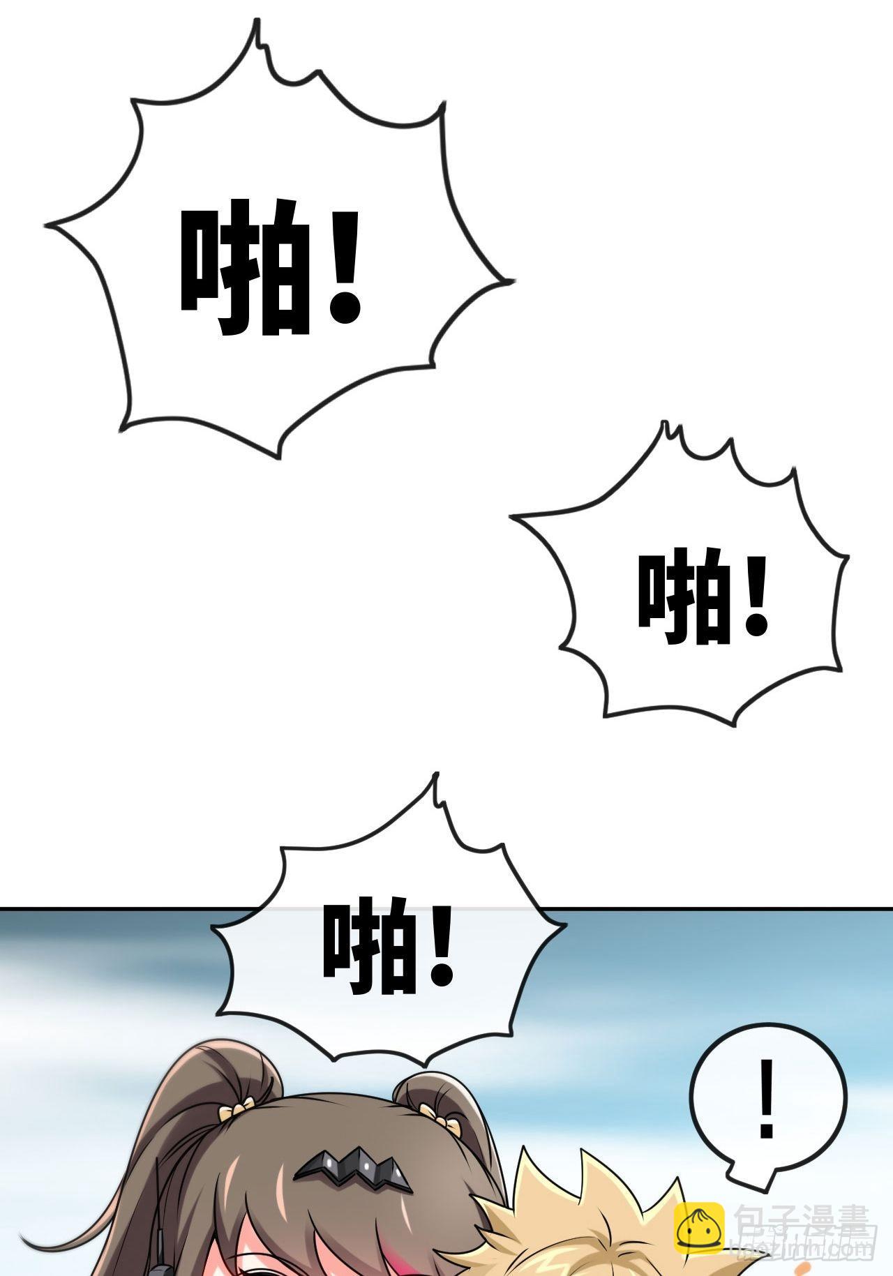 召唤英灵-第44话