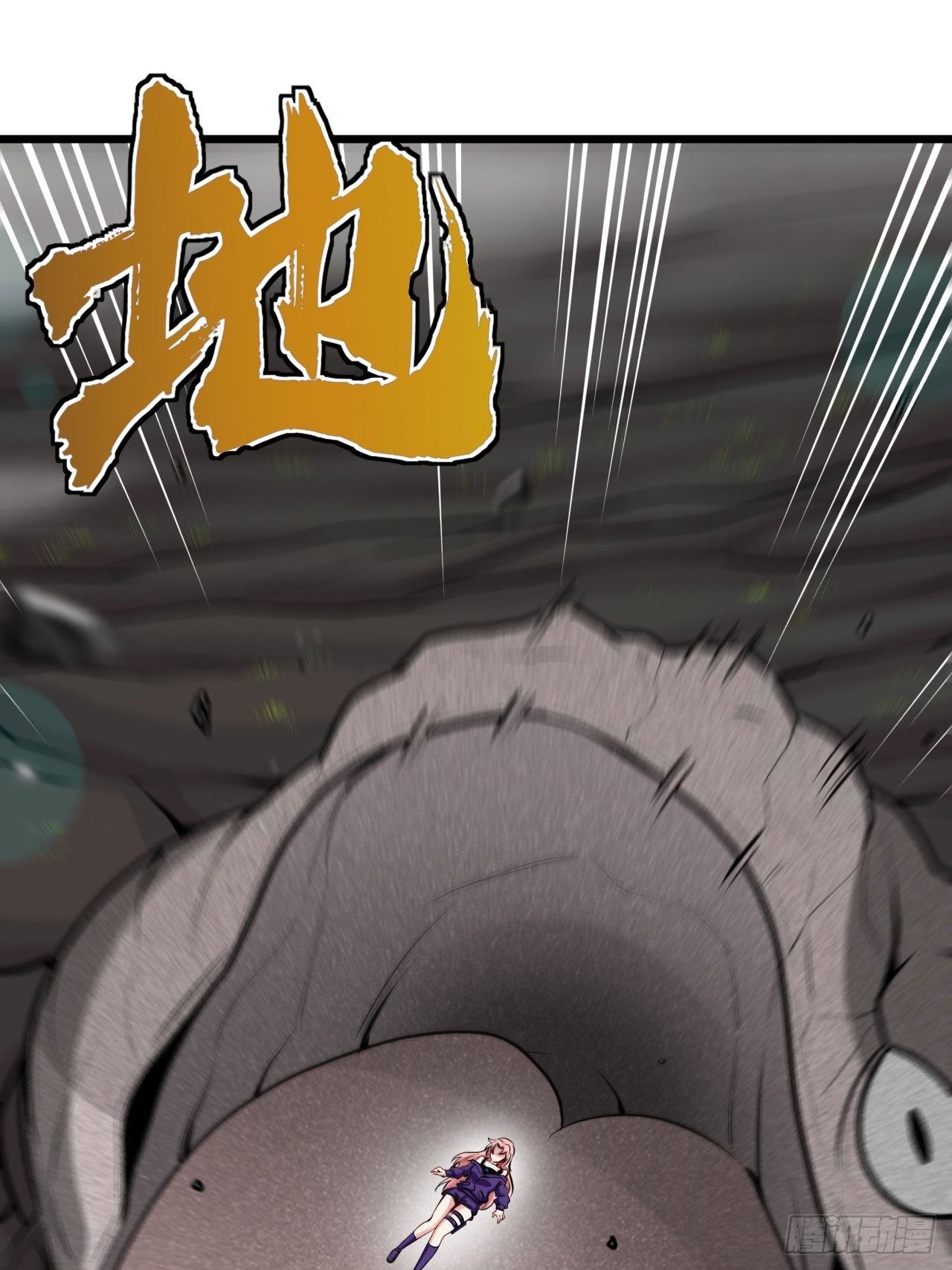 召唤英灵-第44话