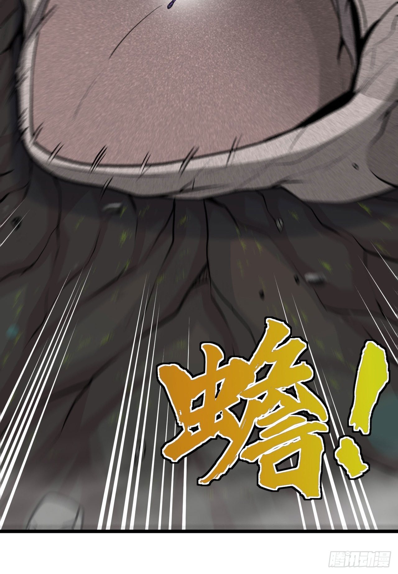 召唤英灵-第44话