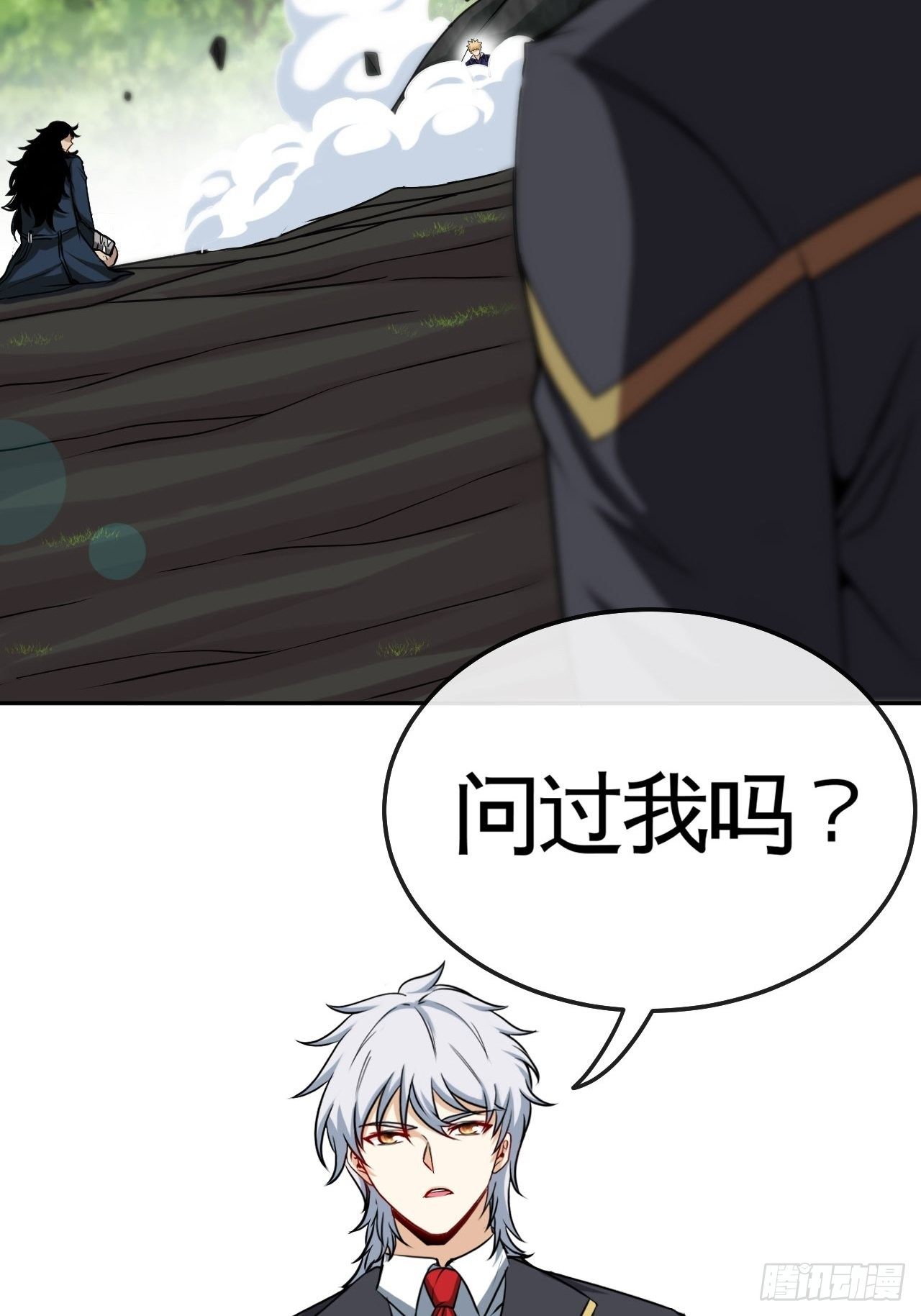 召唤英灵-第44话