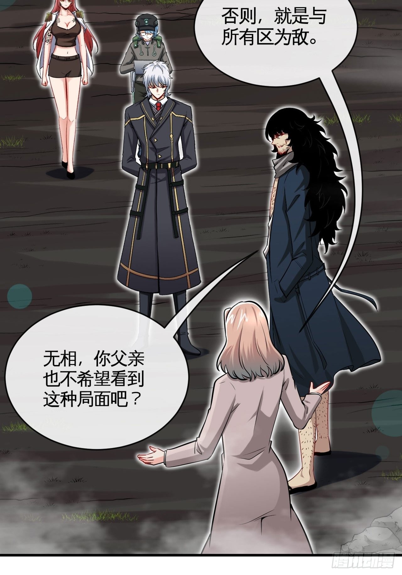 召唤英灵-第44话