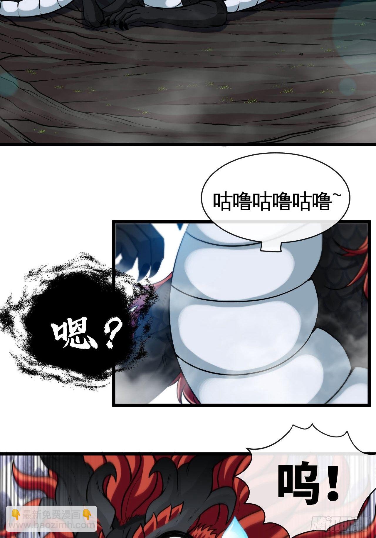 召唤英灵-第44话