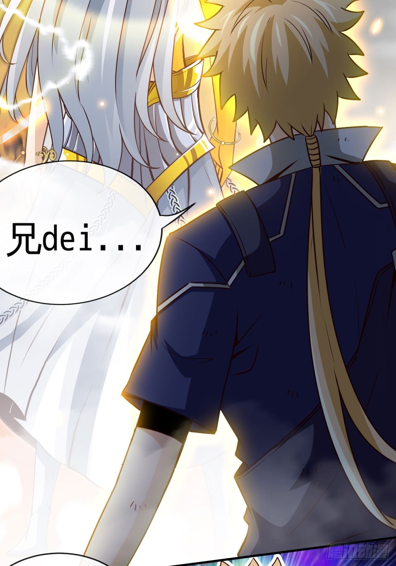 兄dei，你谁？-第46话