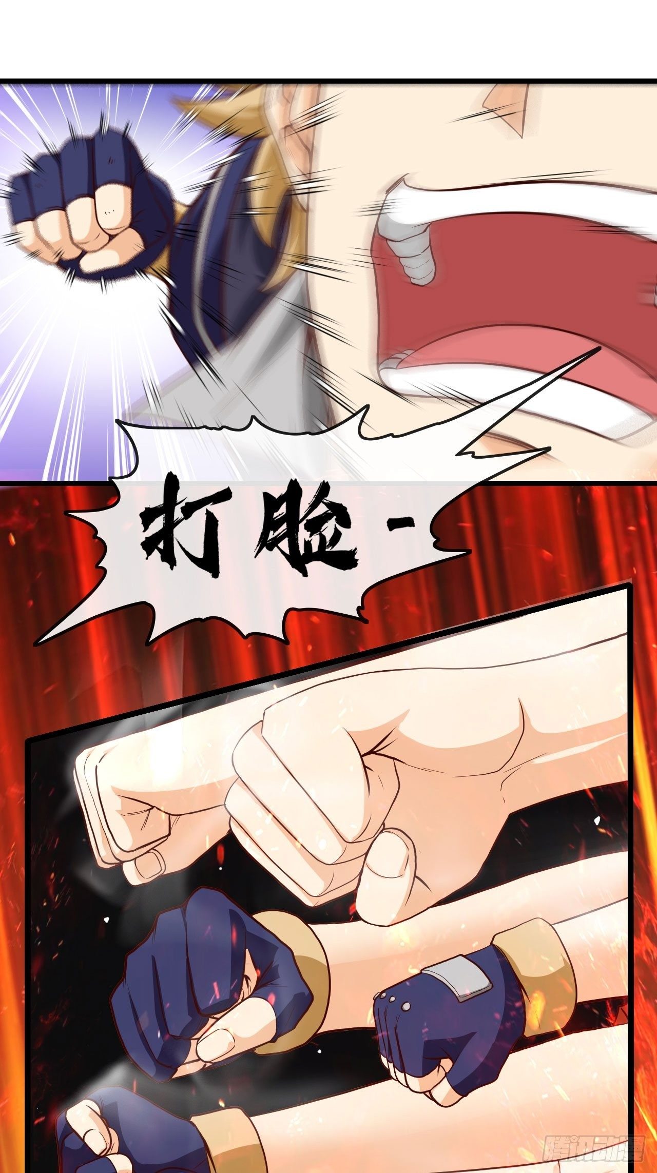 兄dei，你谁？-第46话