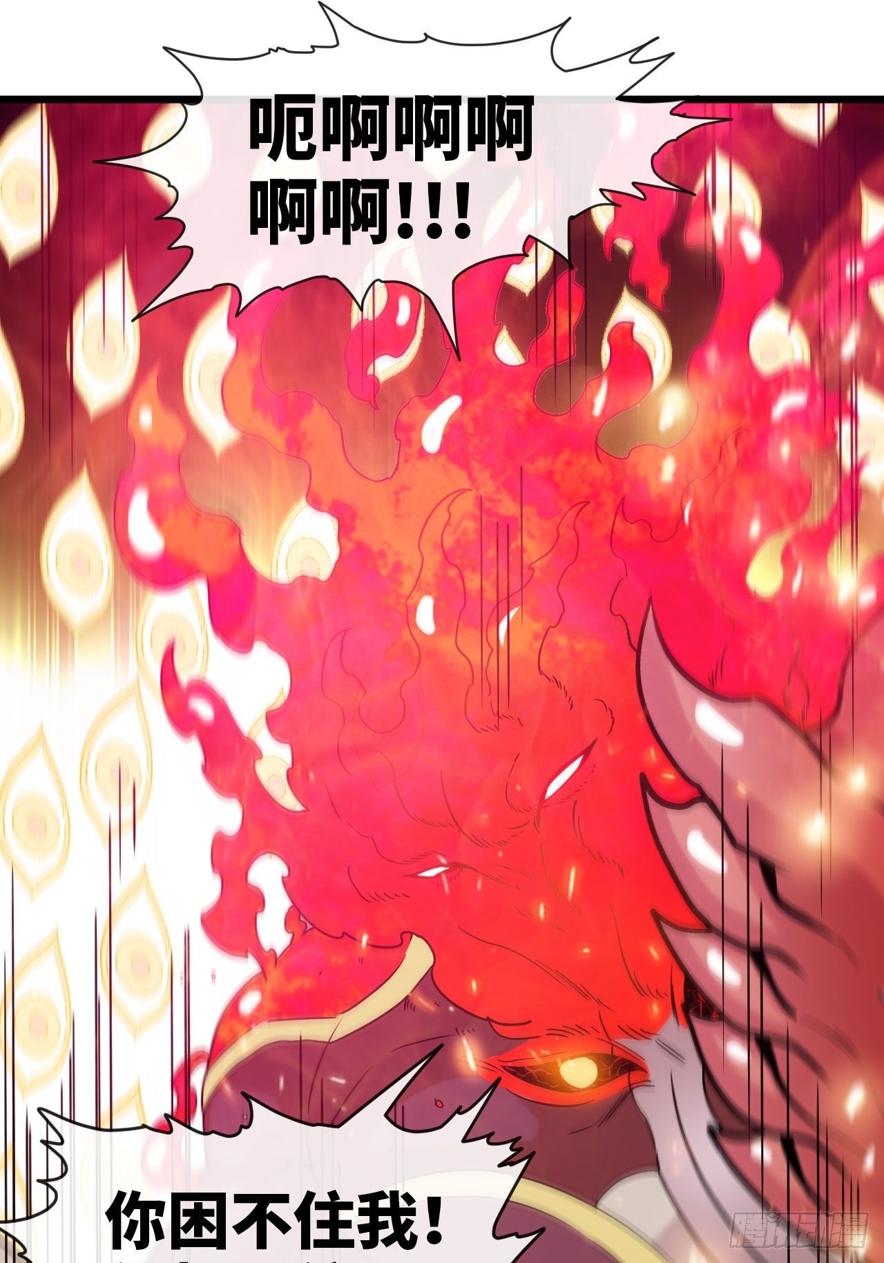 兄dei，你谁？-第46话