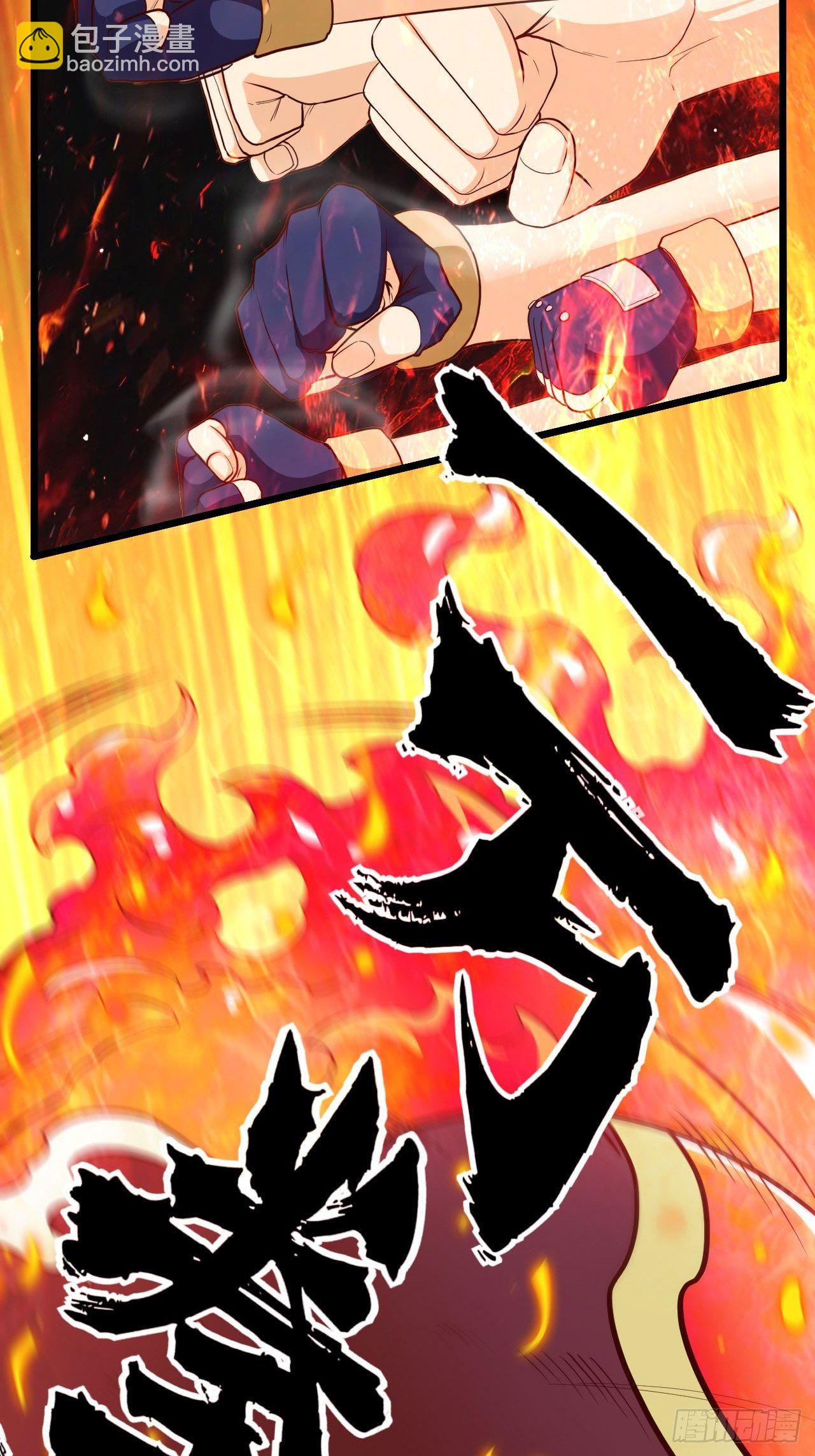 兄dei，你谁？-第46话