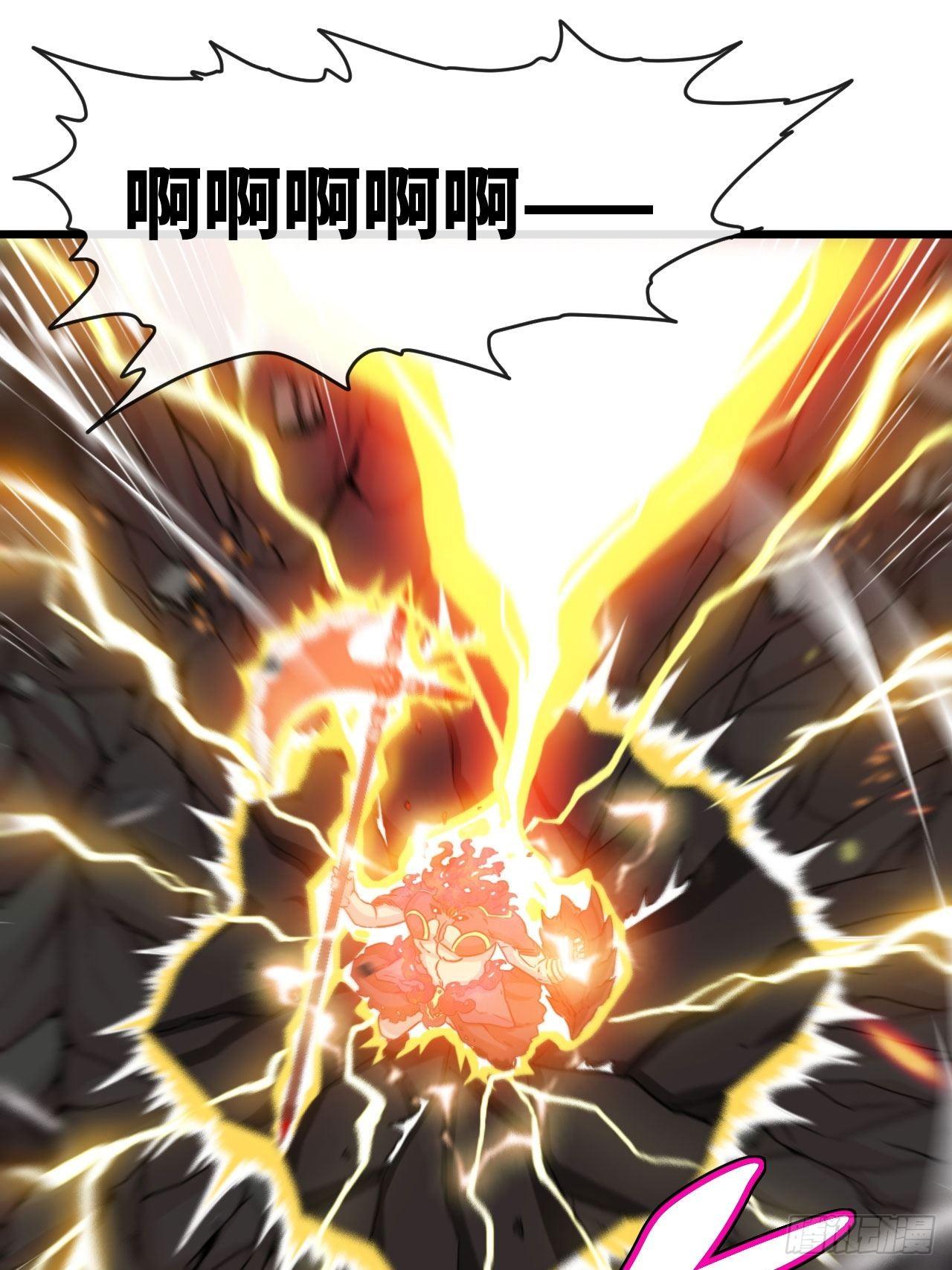 兄dei，你谁？-第46话