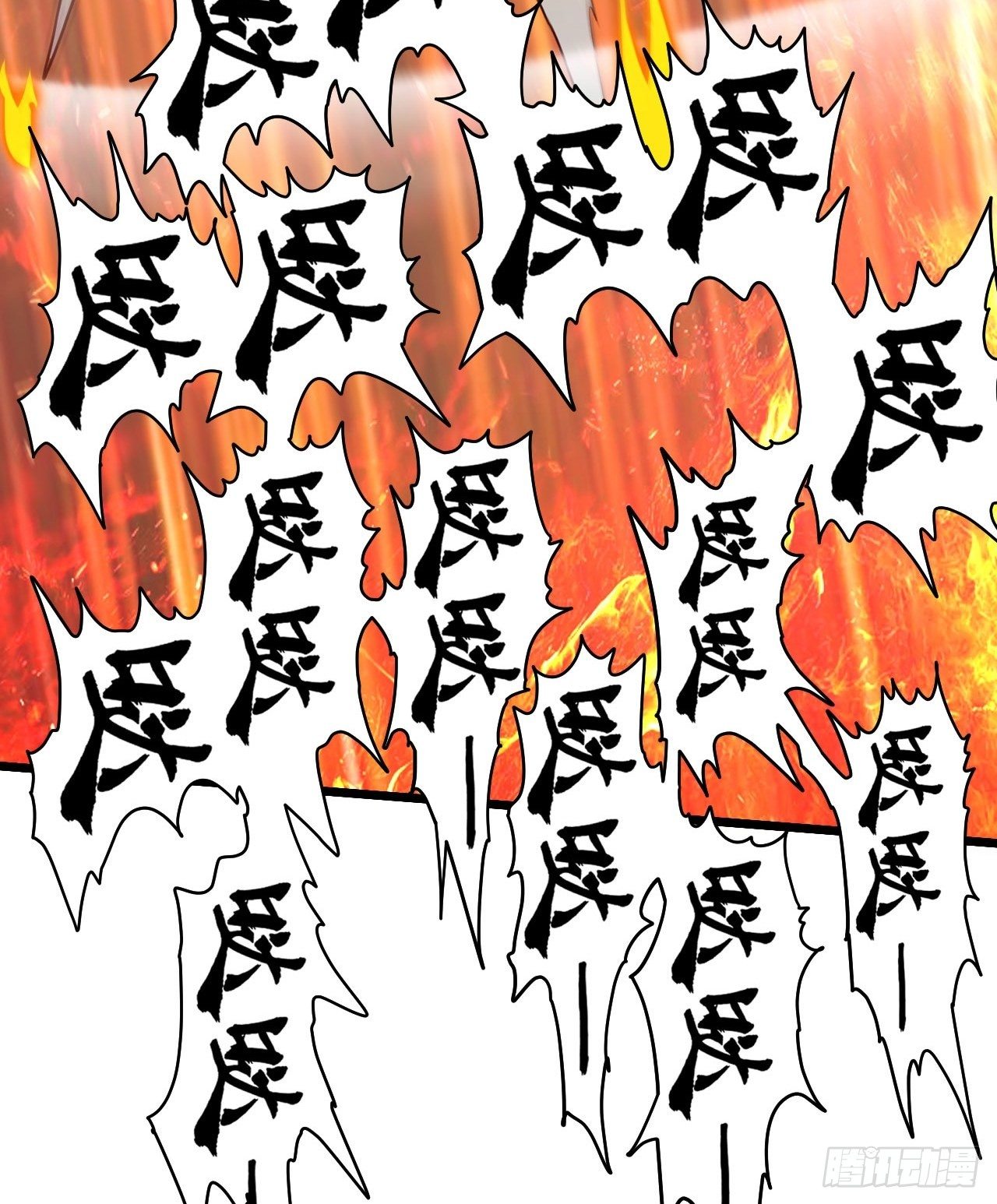 兄dei，你谁？-第46话