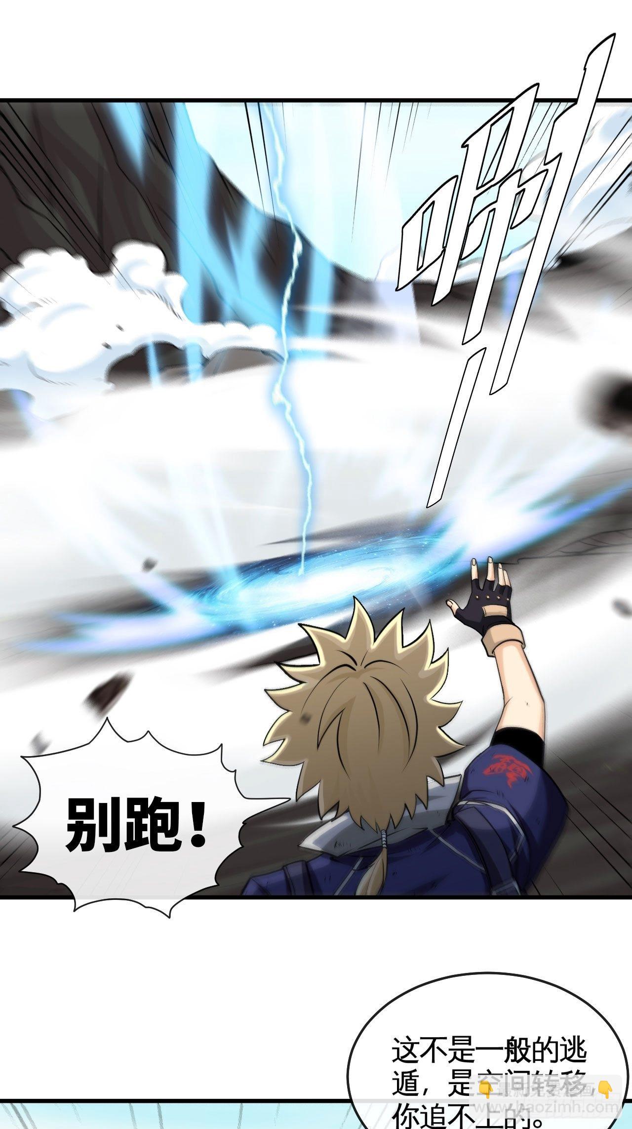 再出发！-第48话