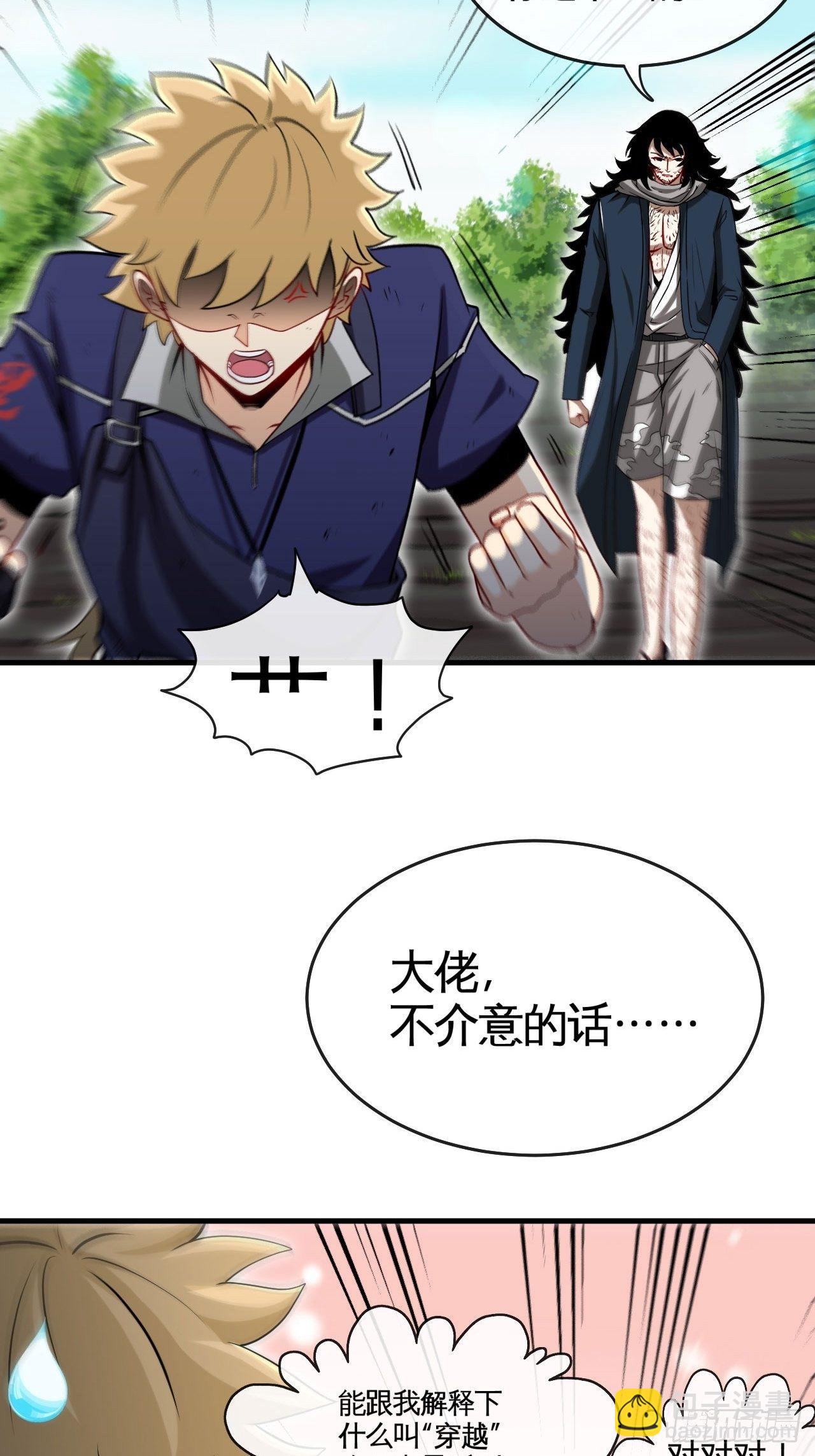 再出发！-第48话