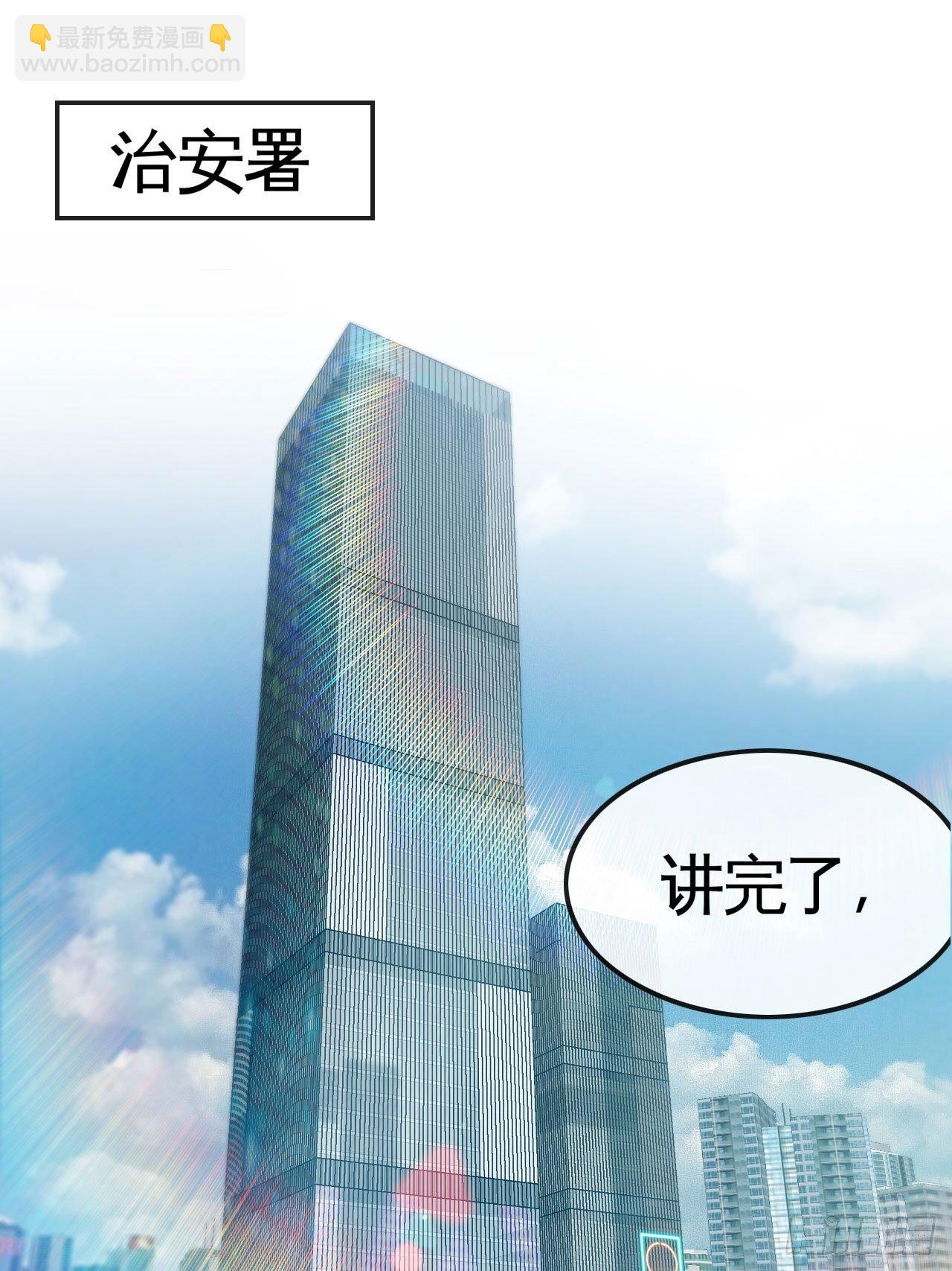 再出发！-第48话