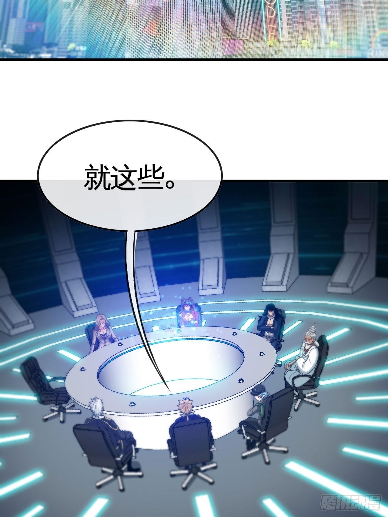 再出发！-第48话