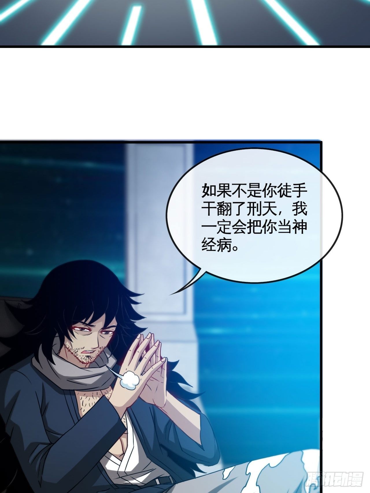 再出发！-第48话