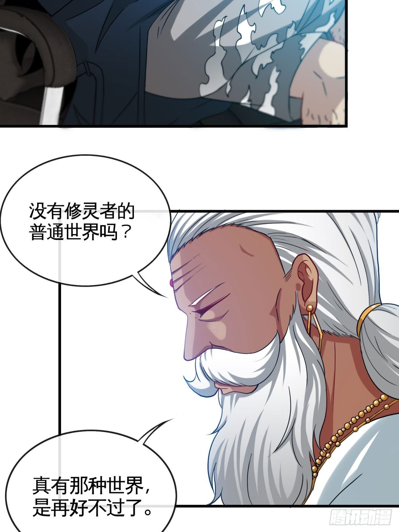 再出发！-第48话