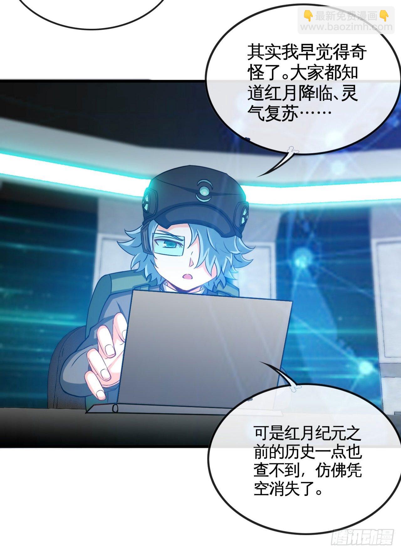 再出发！-第48话