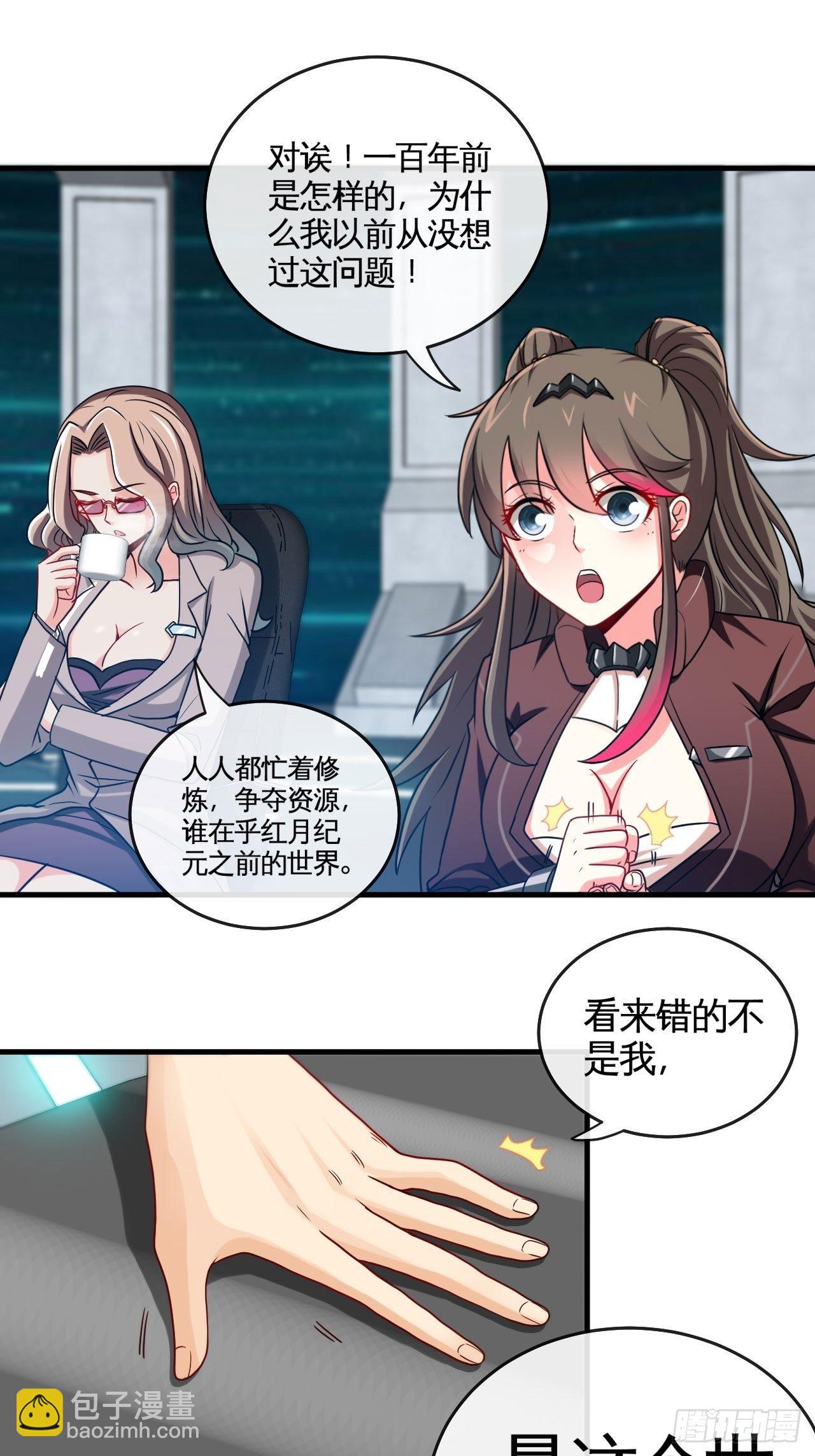 再出发！-第48话