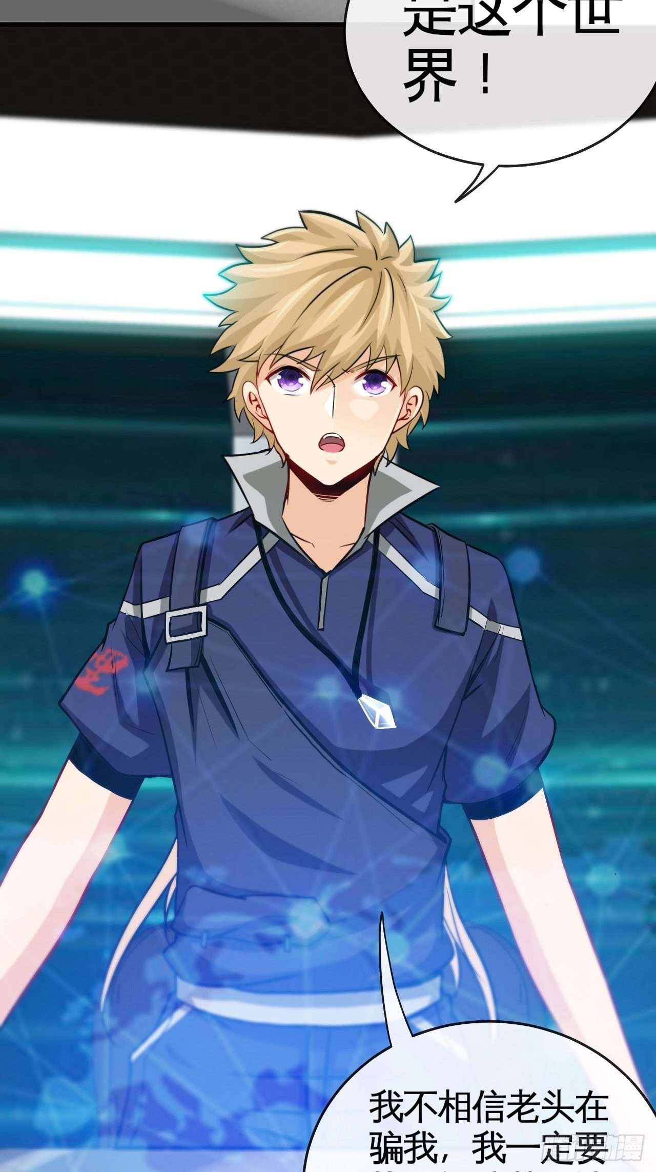 再出发！-第48话