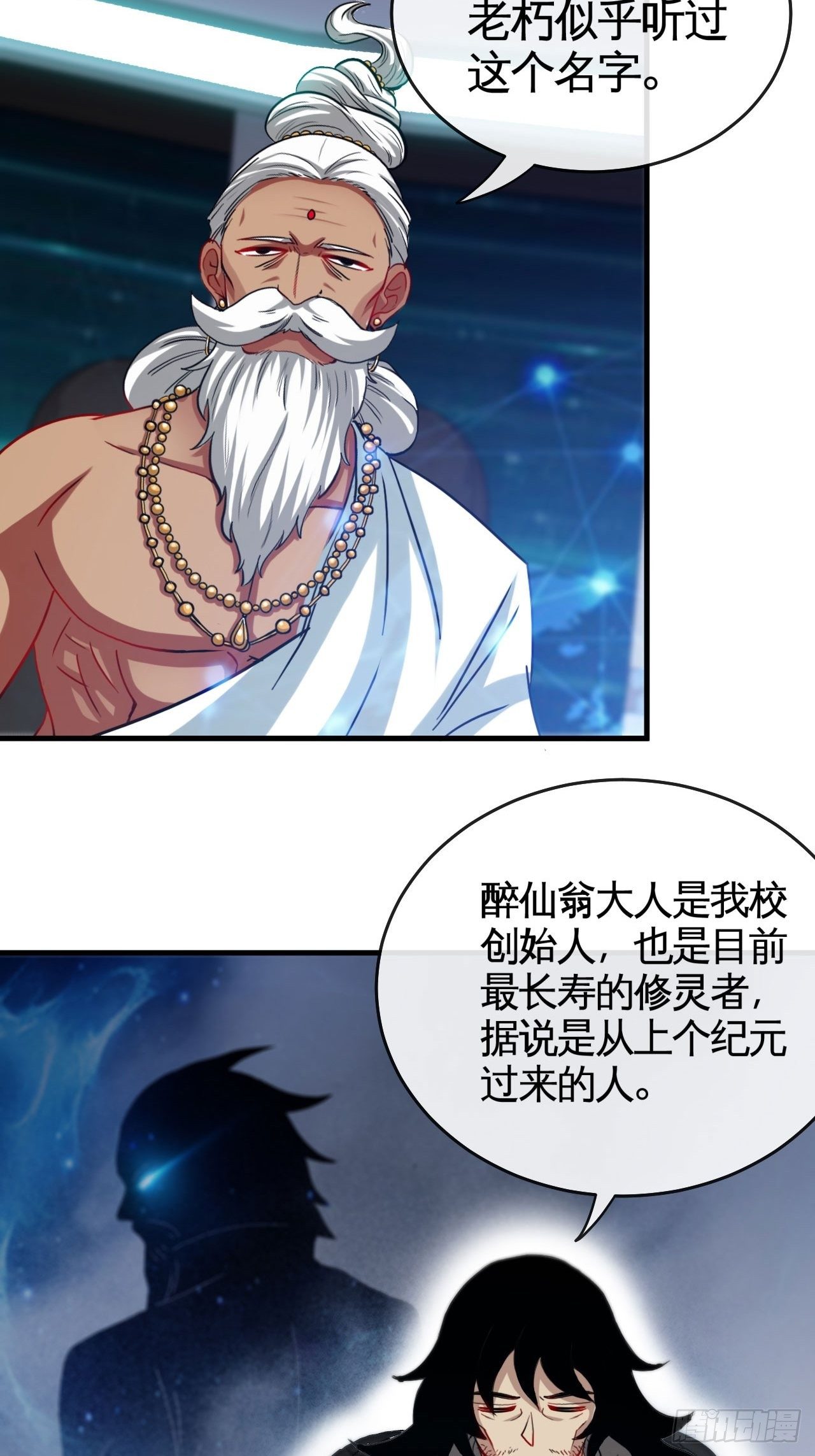 再出发！-第48话