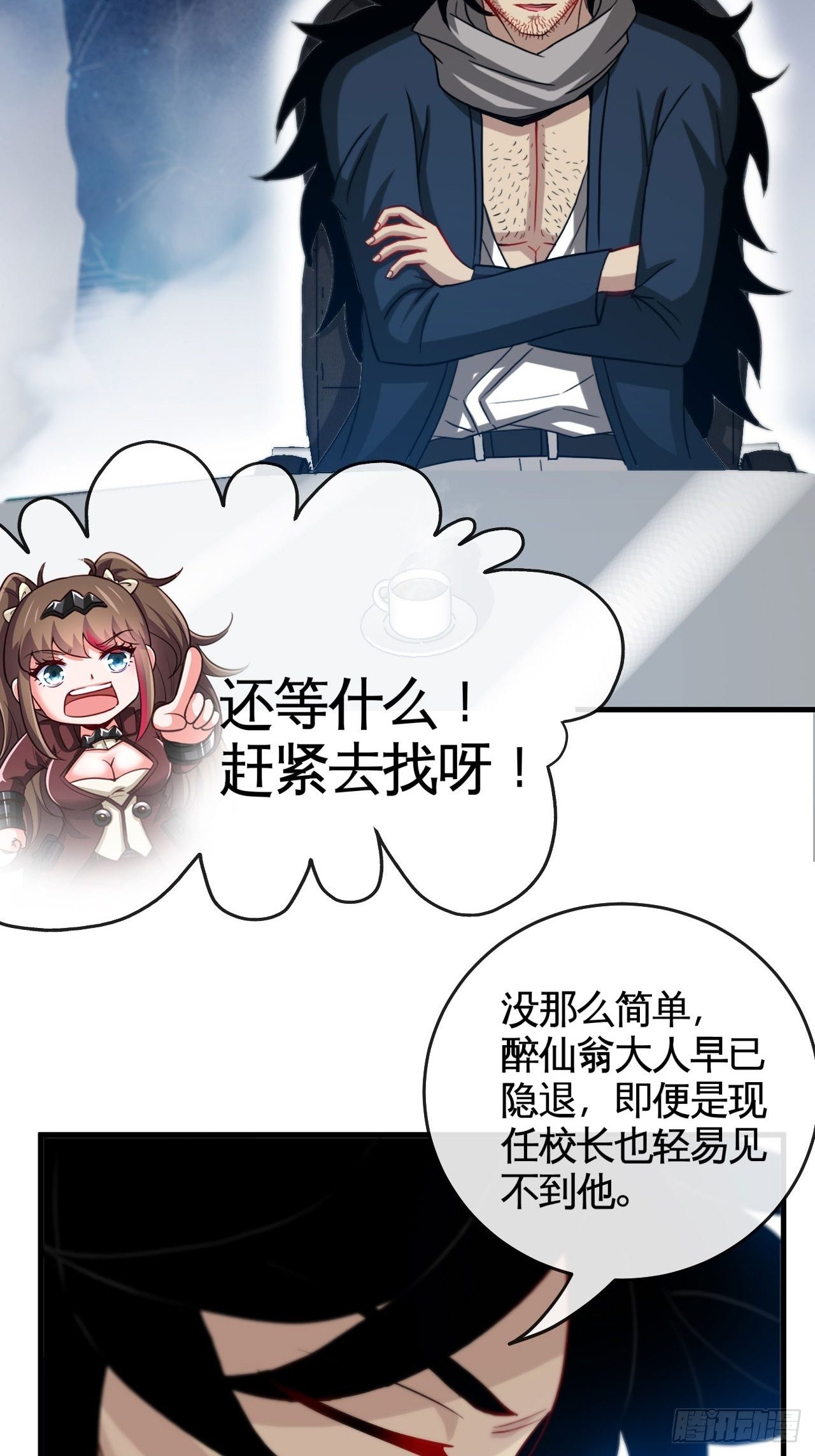 再出发！-第48话