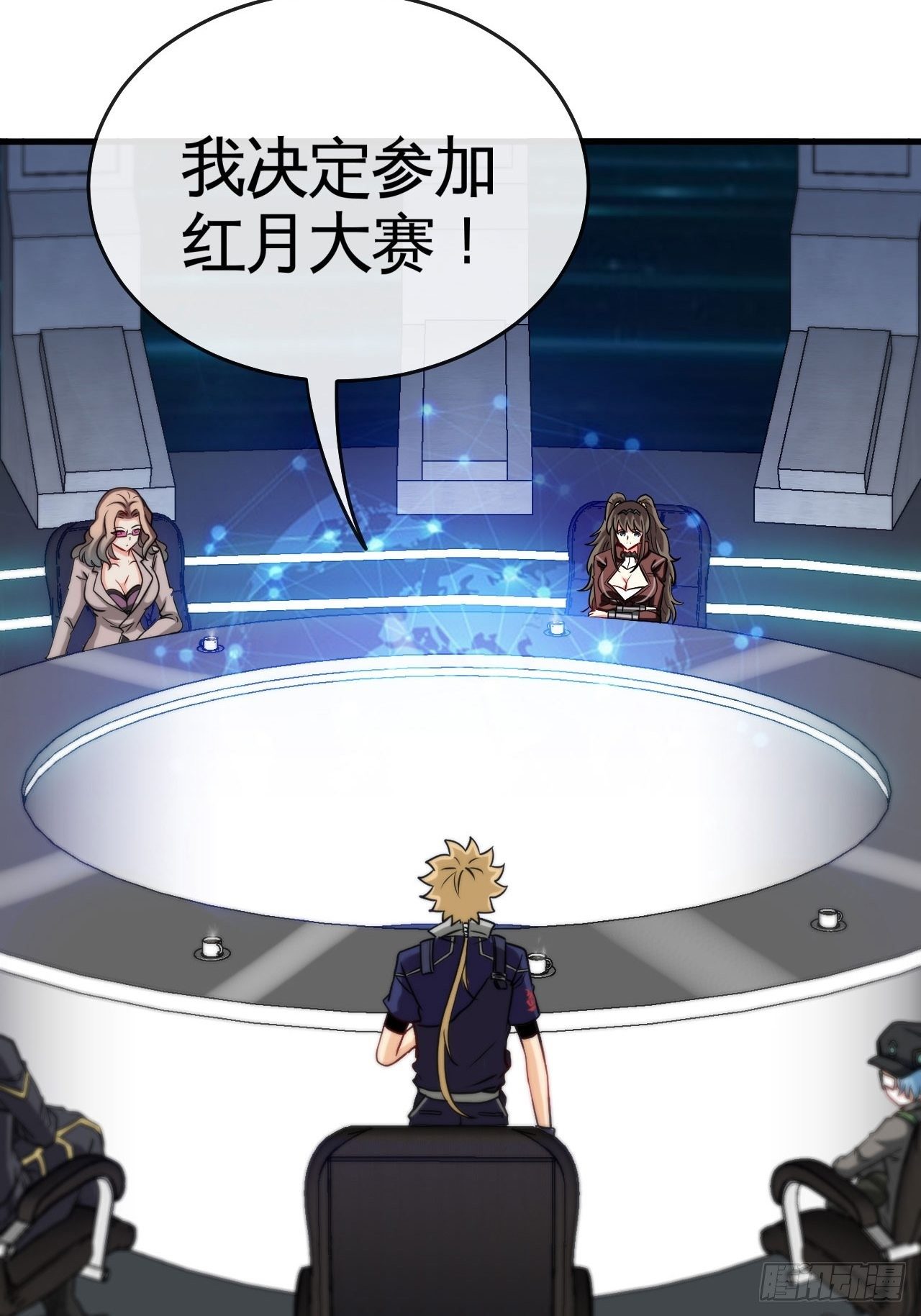 再出发！-第48话