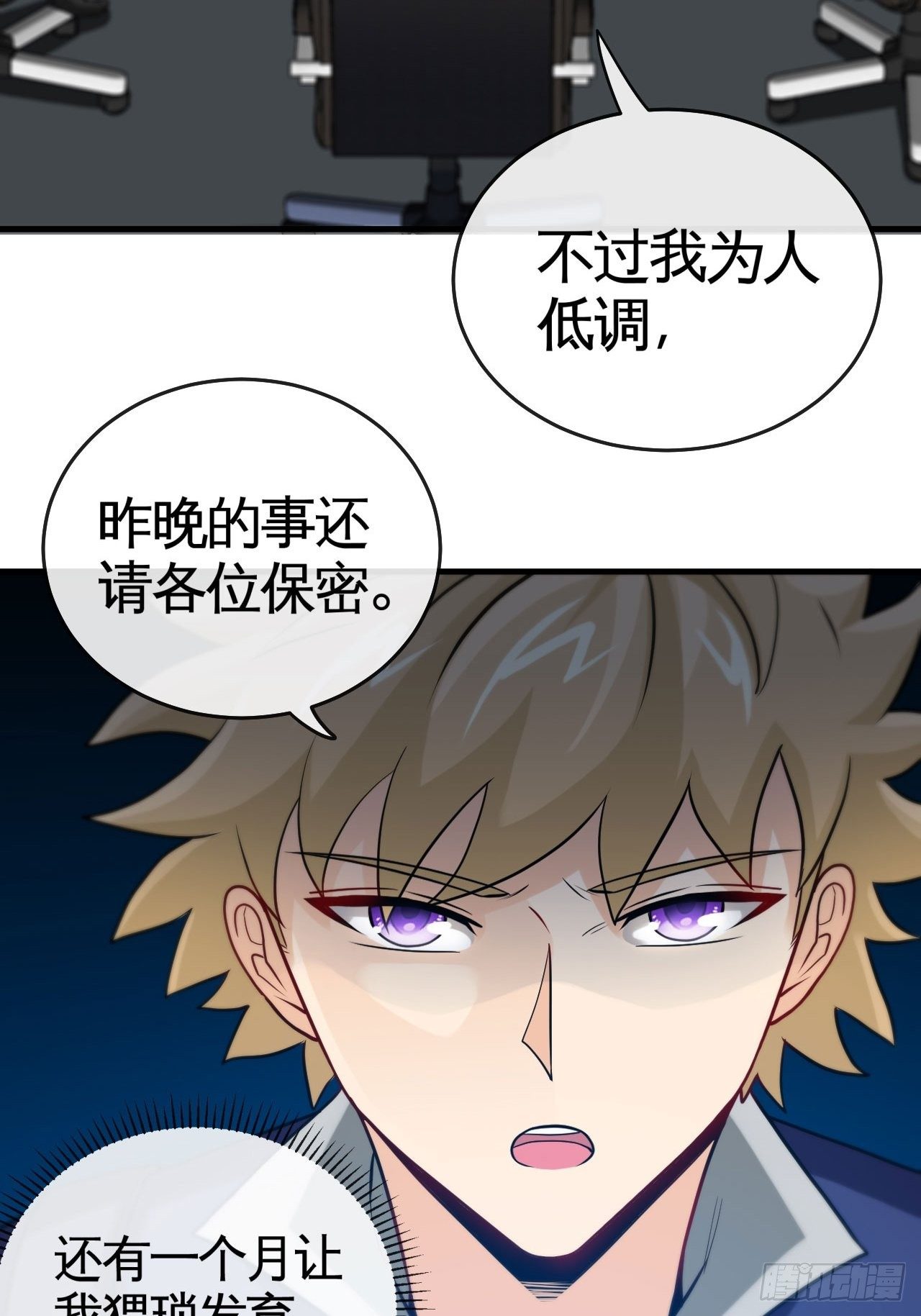 再出发！-第48话