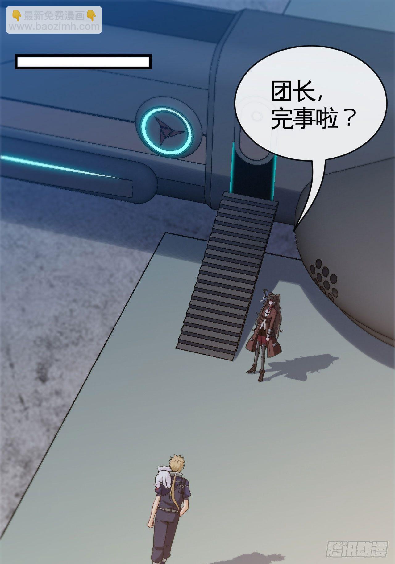 再出发！-第48话