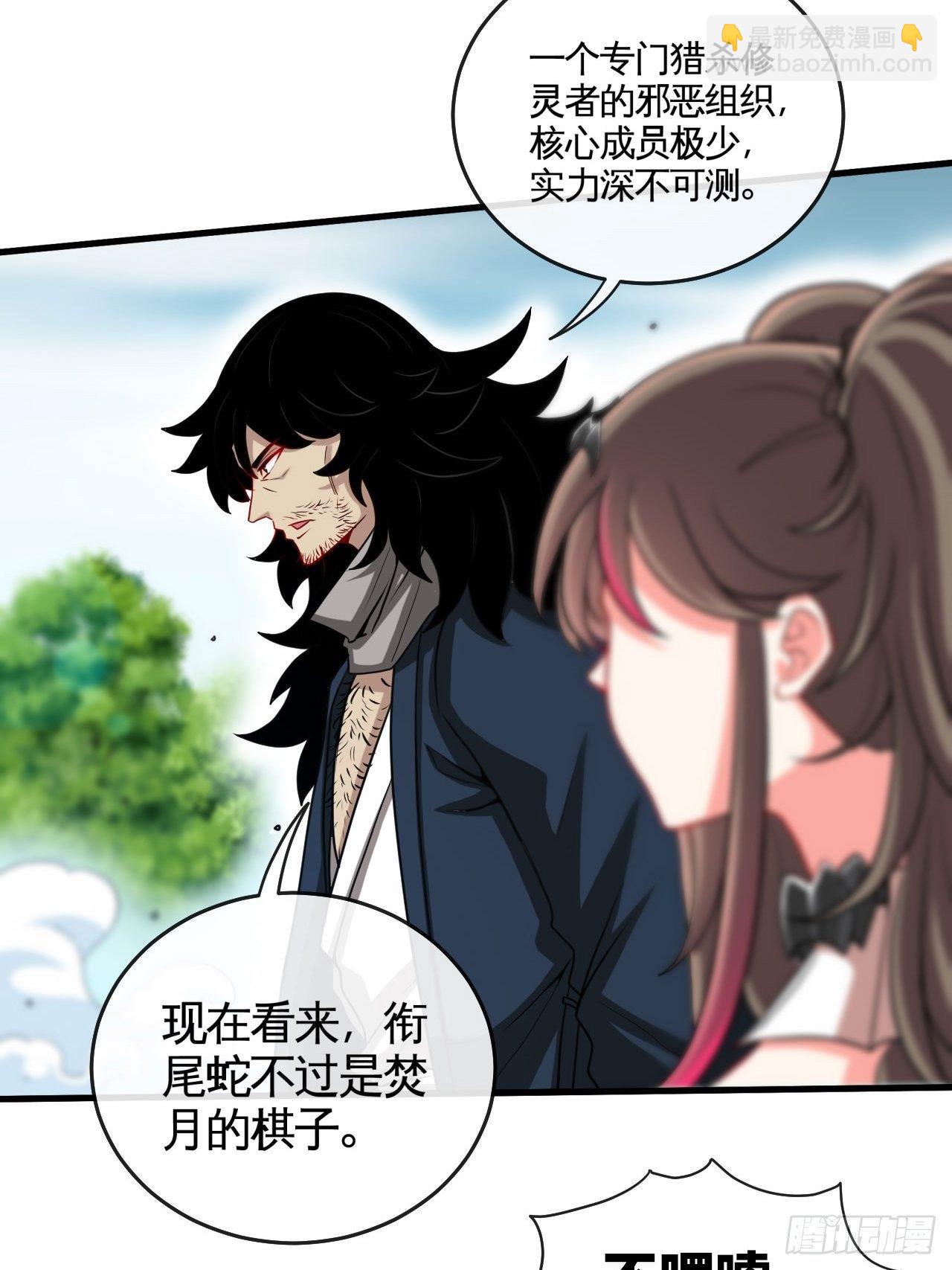 再出发！-第48话