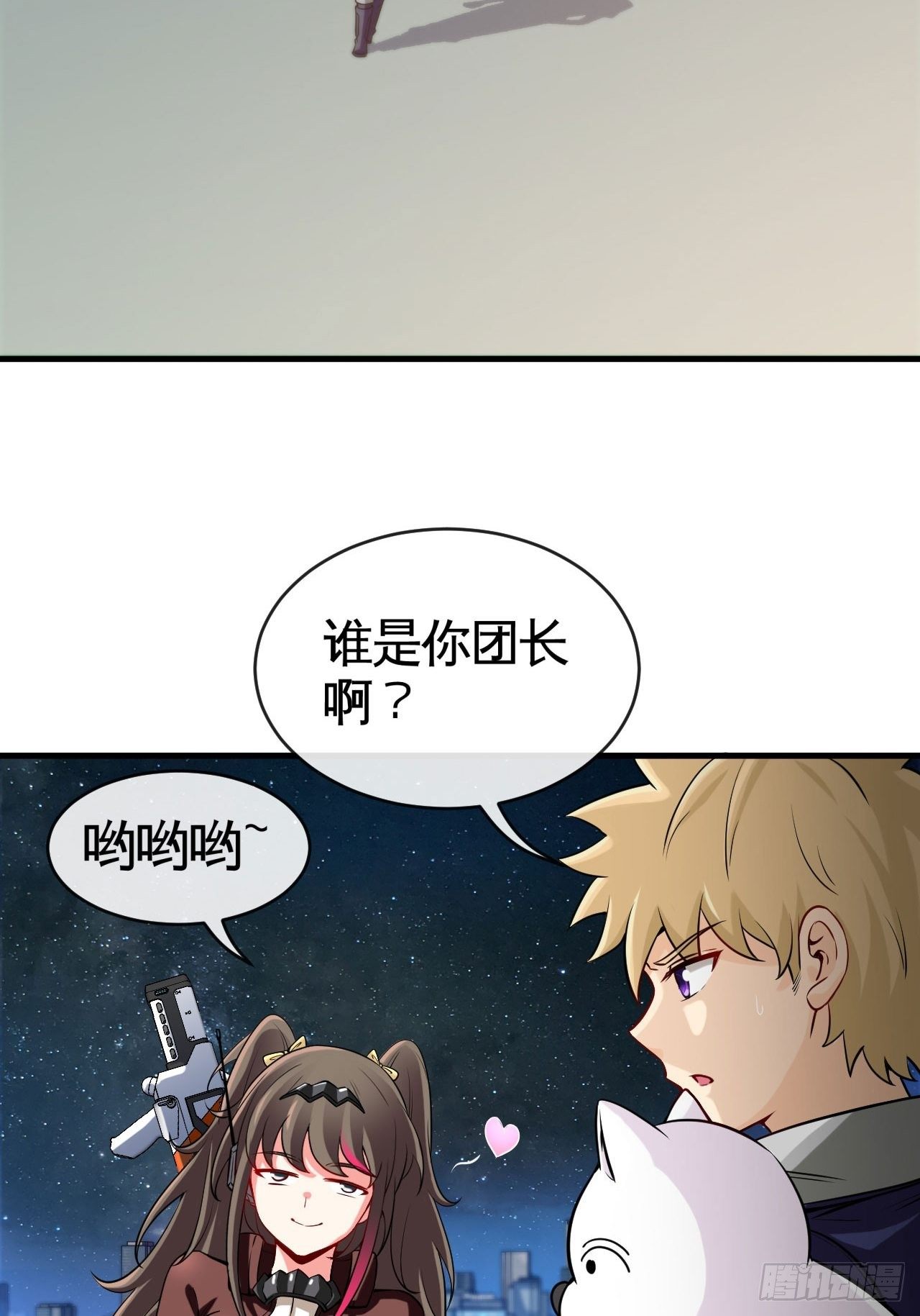 再出发！-第48话