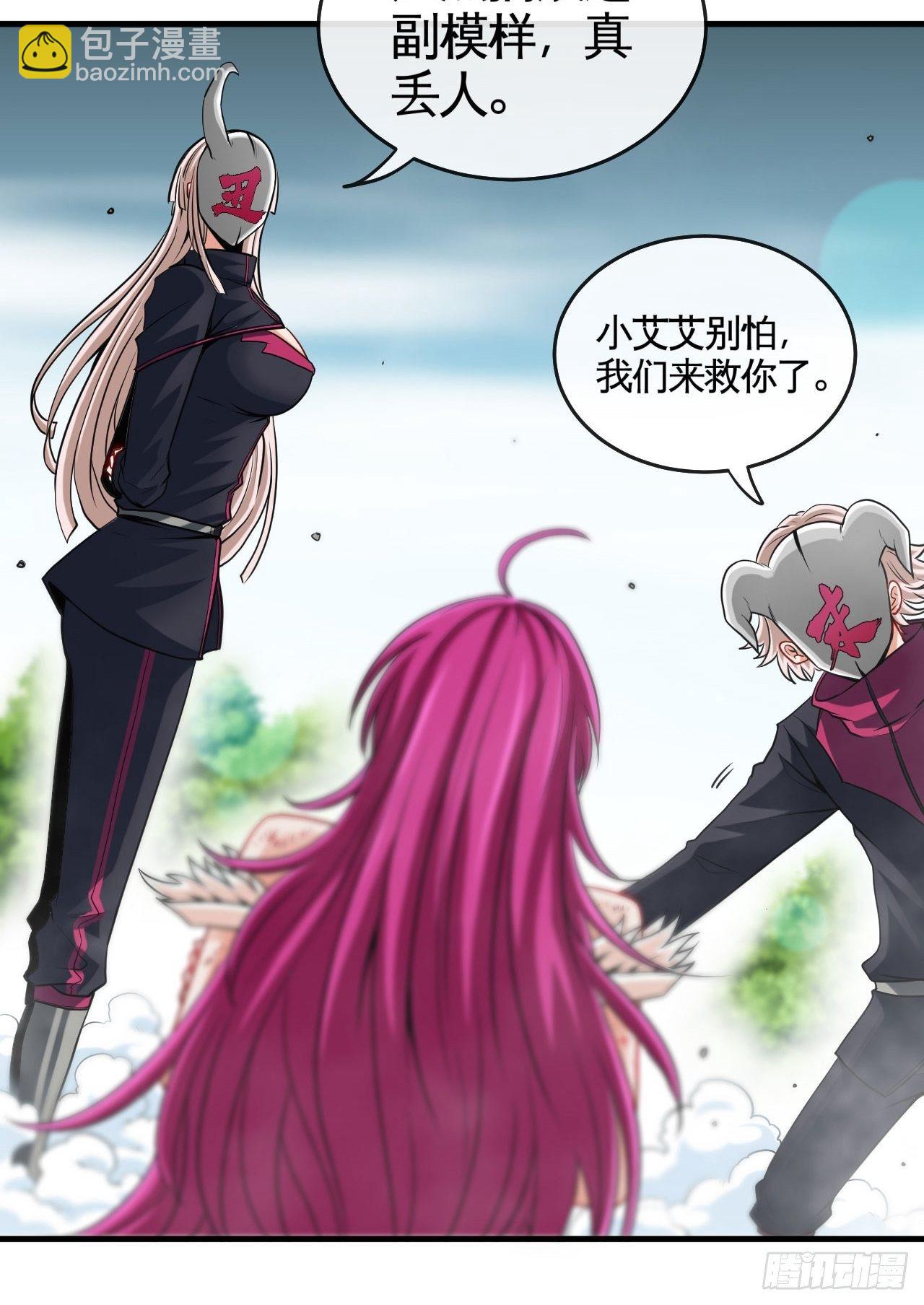 再出发！-第48话