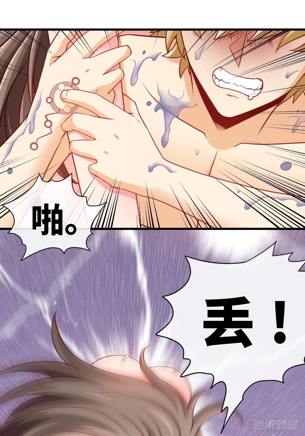 控制不住我自己！-第50话