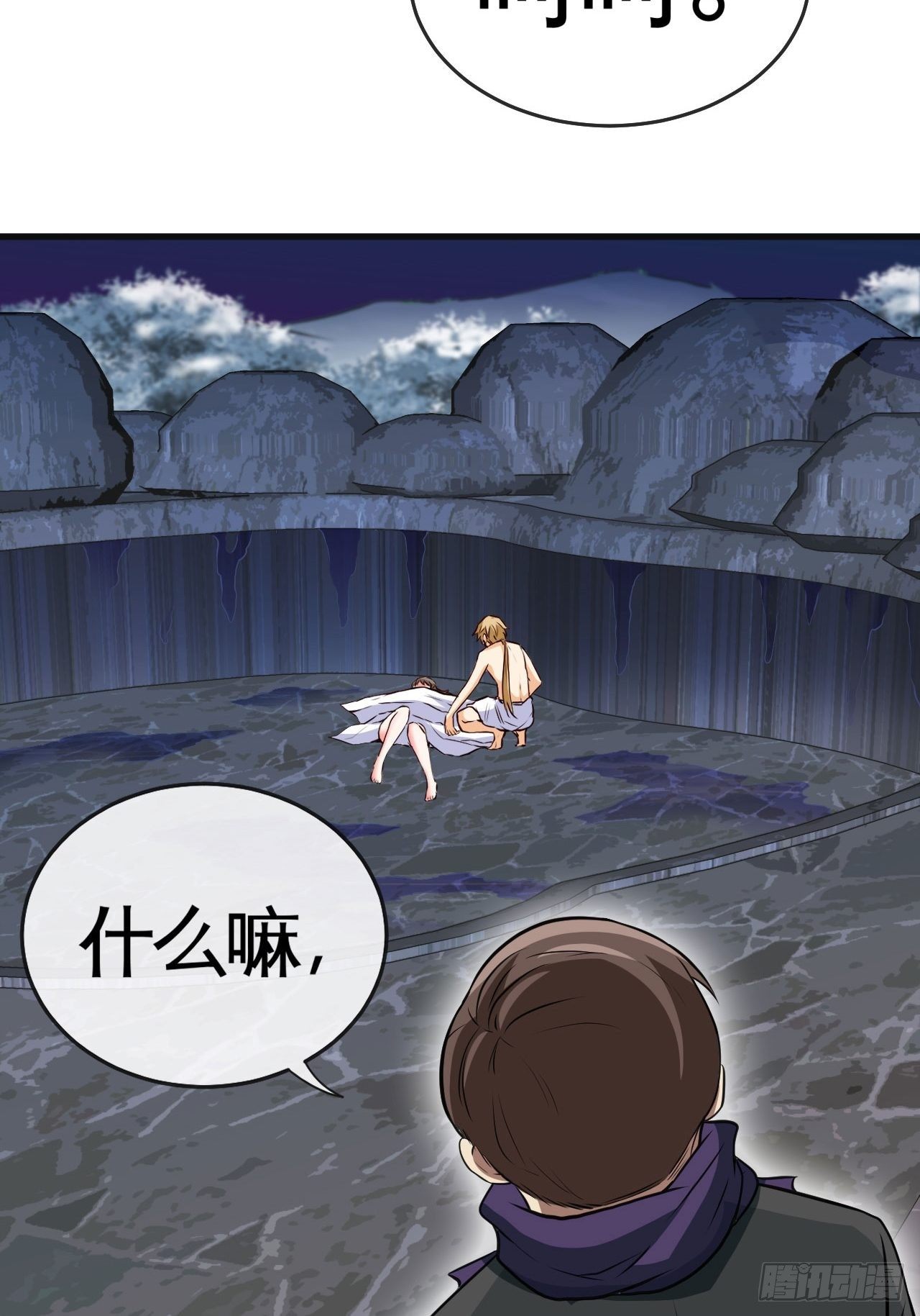 控制不住我自己！-第50话