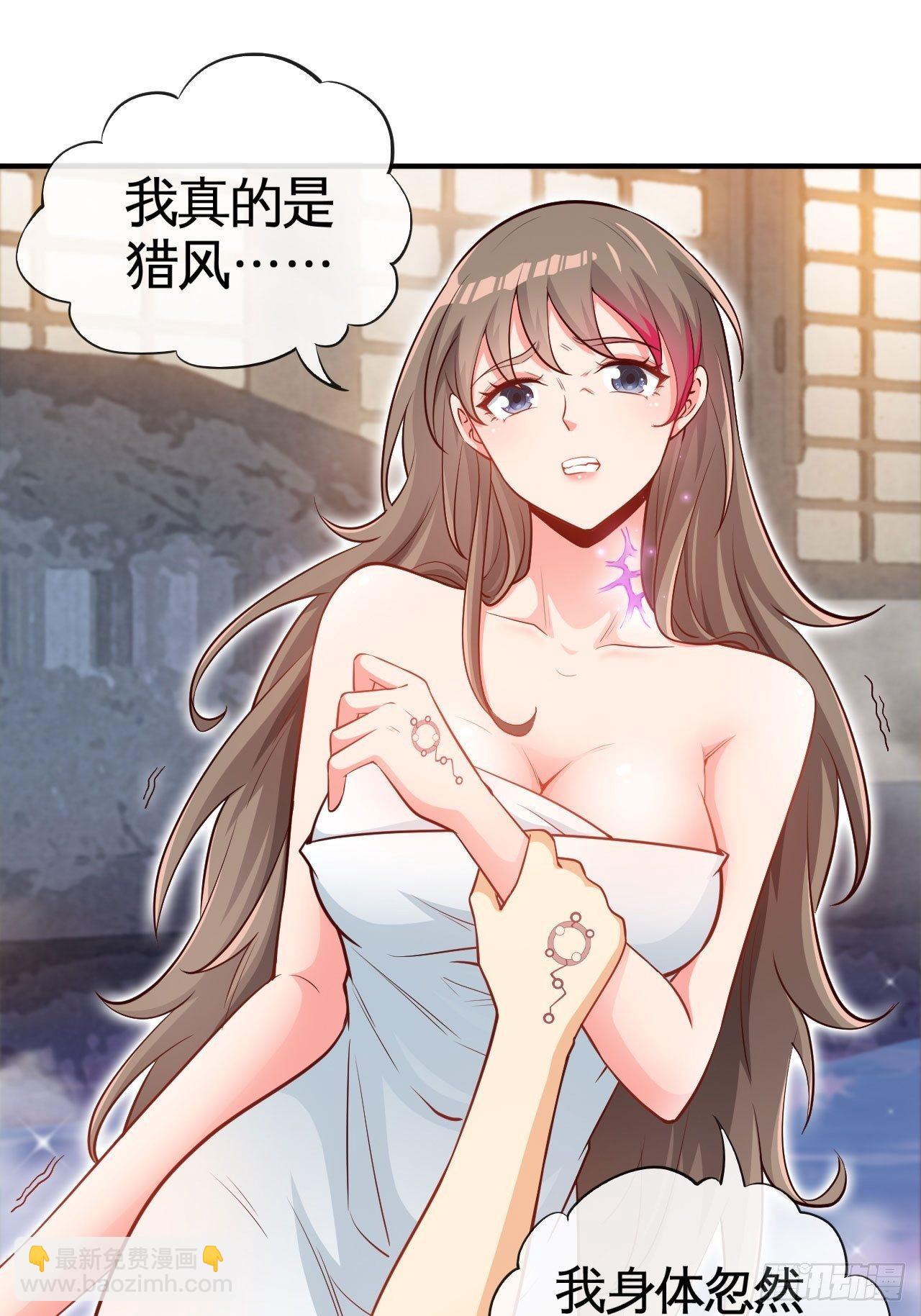 控制不住我自己！-第50话