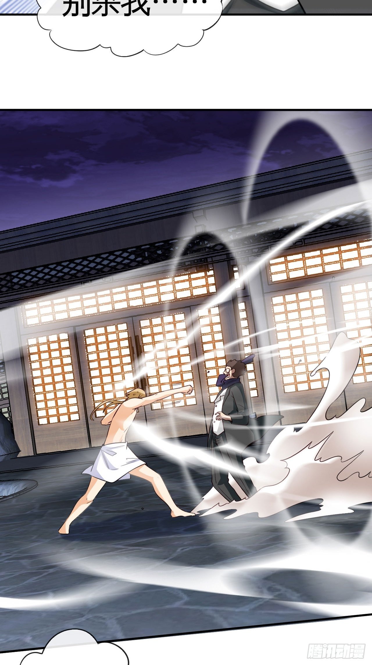 控制不住我自己！-第50话