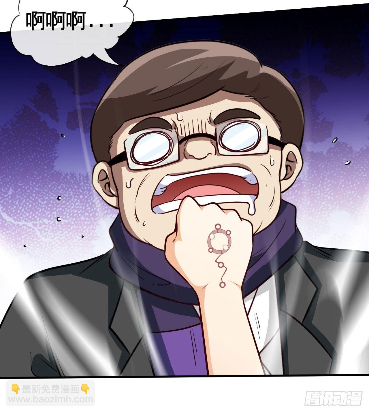 控制不住我自己！-第50话