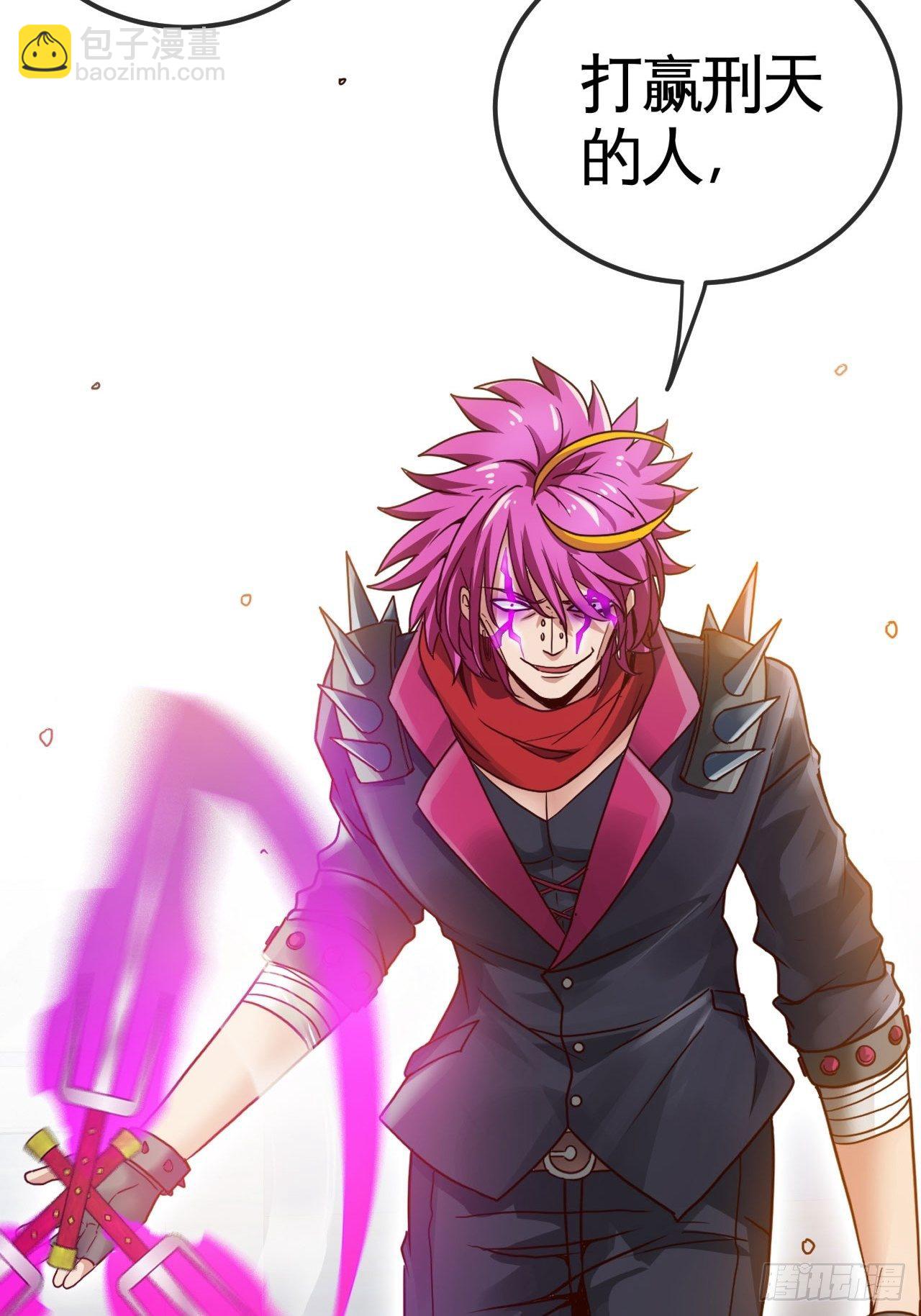 控制不住我自己！-第50话