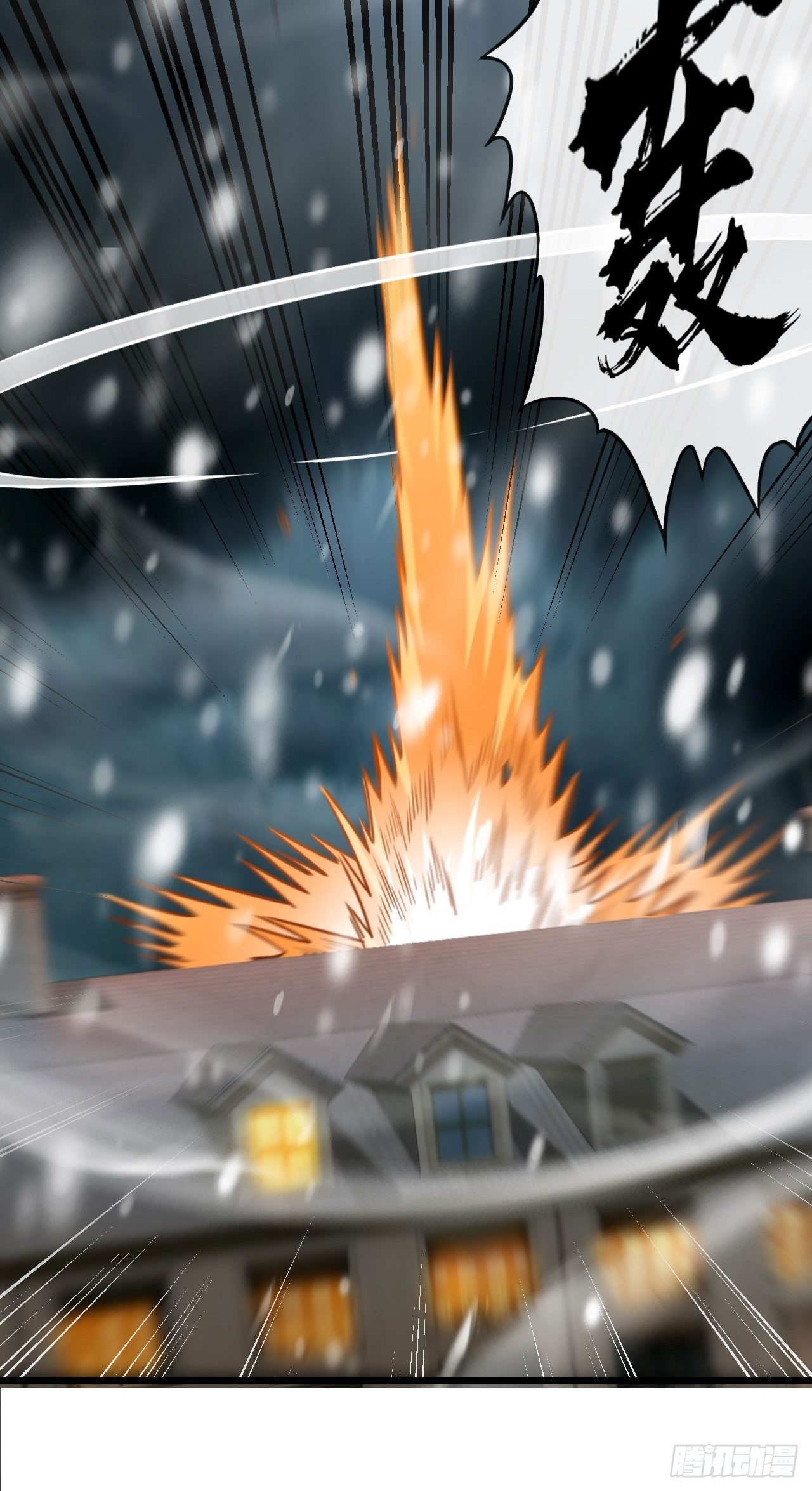 控制不住我自己！-第50话